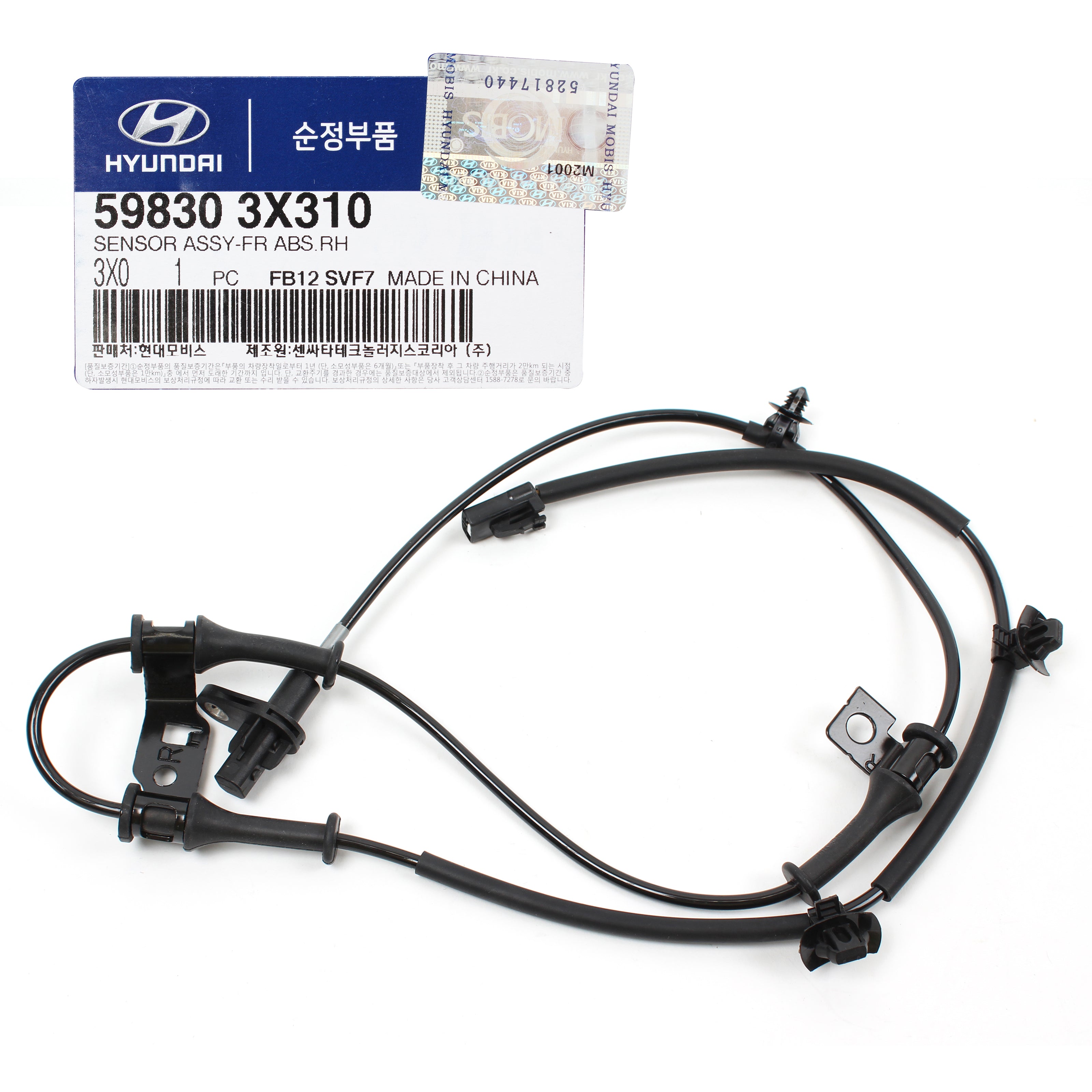 Repuestos Hyundai Elantra 2011-2016 » Grupo Automotriz Zúñiga - View #5