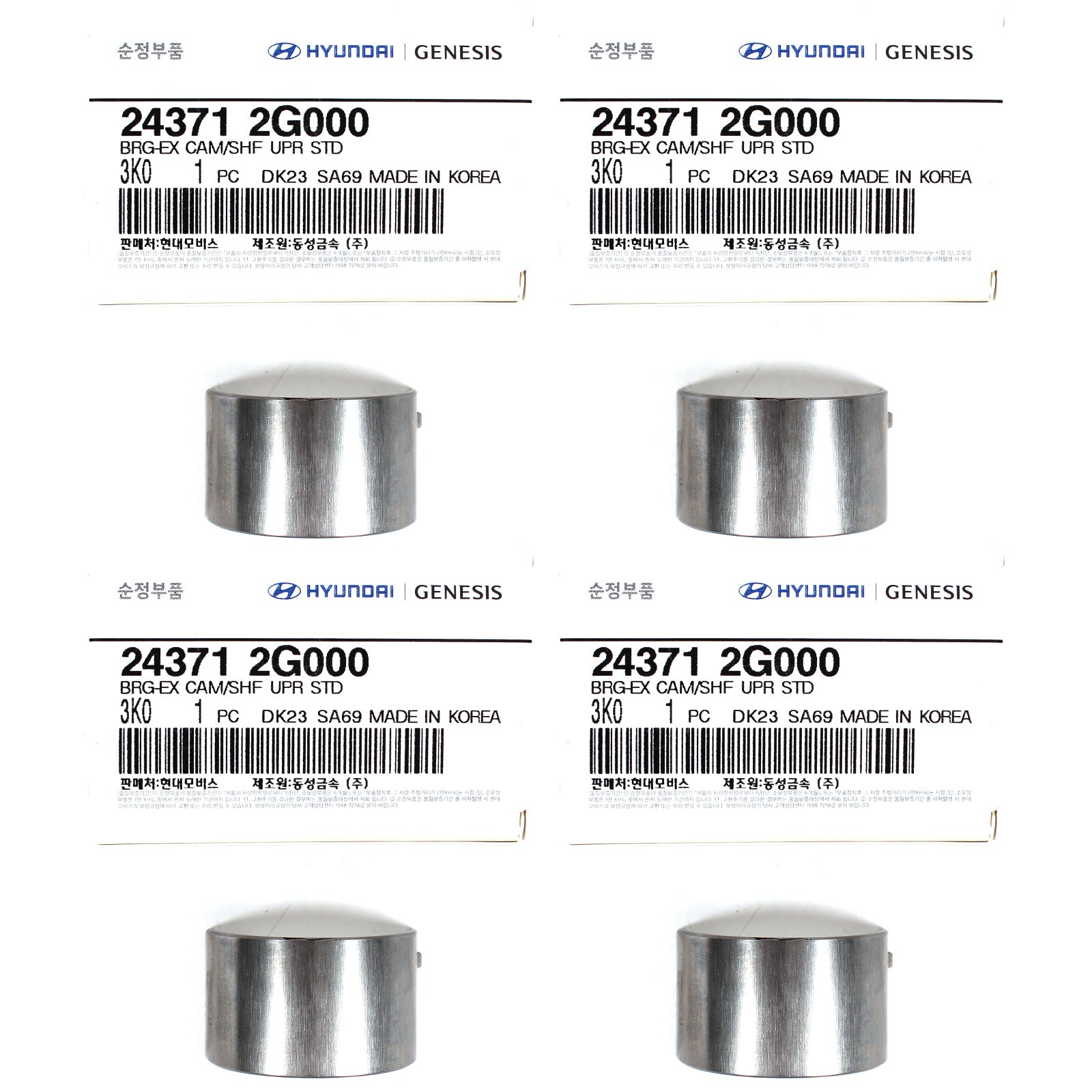 GENUINE Exhaust Camshaft Bearings 4PCS for 09-14 Hyundai Kia 2.0 2.4L 243712G000