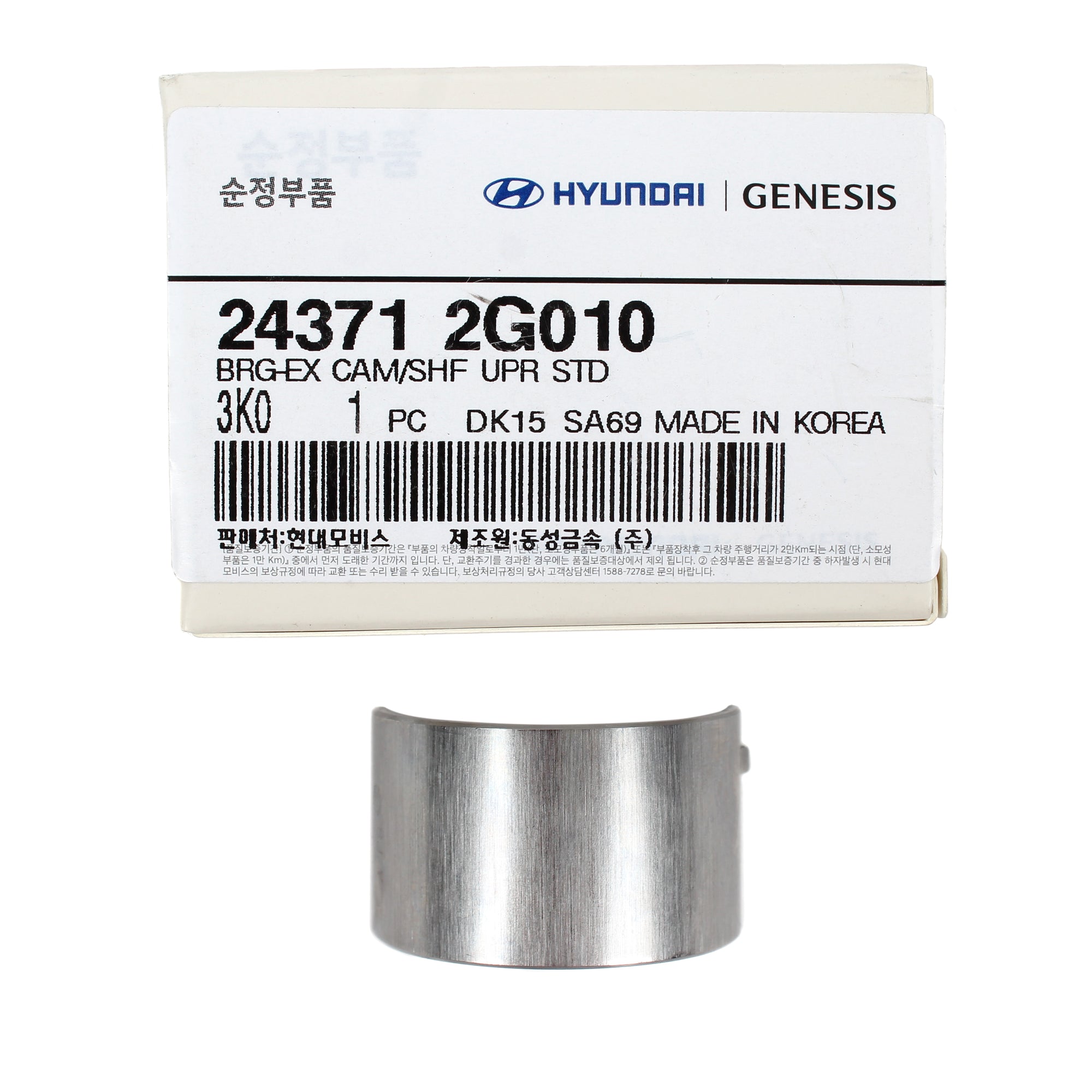 GENUINE Exhaust Camshaft Bearing Upper for 08-23 Hyundai Kia 2.0 2.4L 243712G010