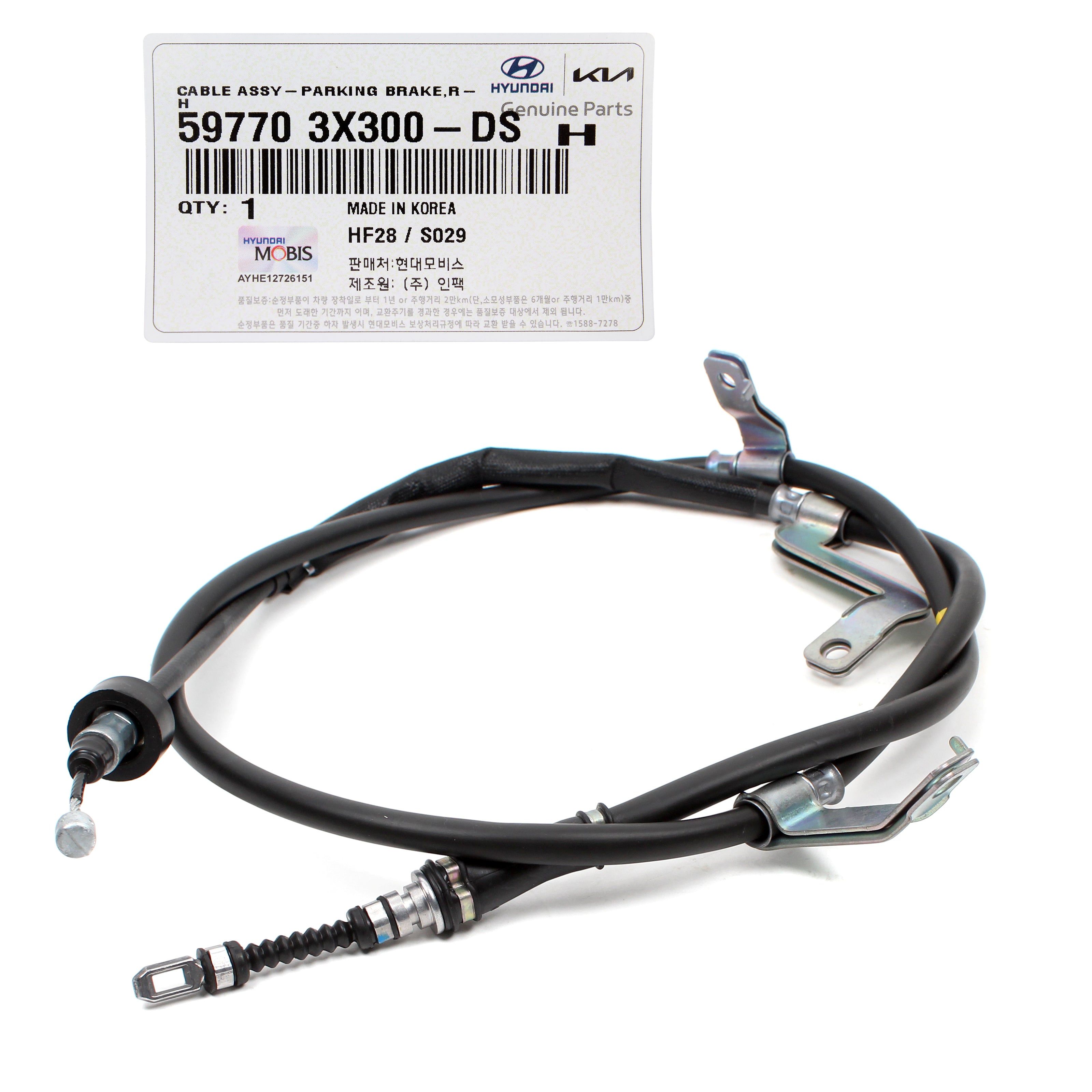 Genuine Hyundai OEM Left Rear Parking Brake Cable – 2011–2016 Elantra Driver Side