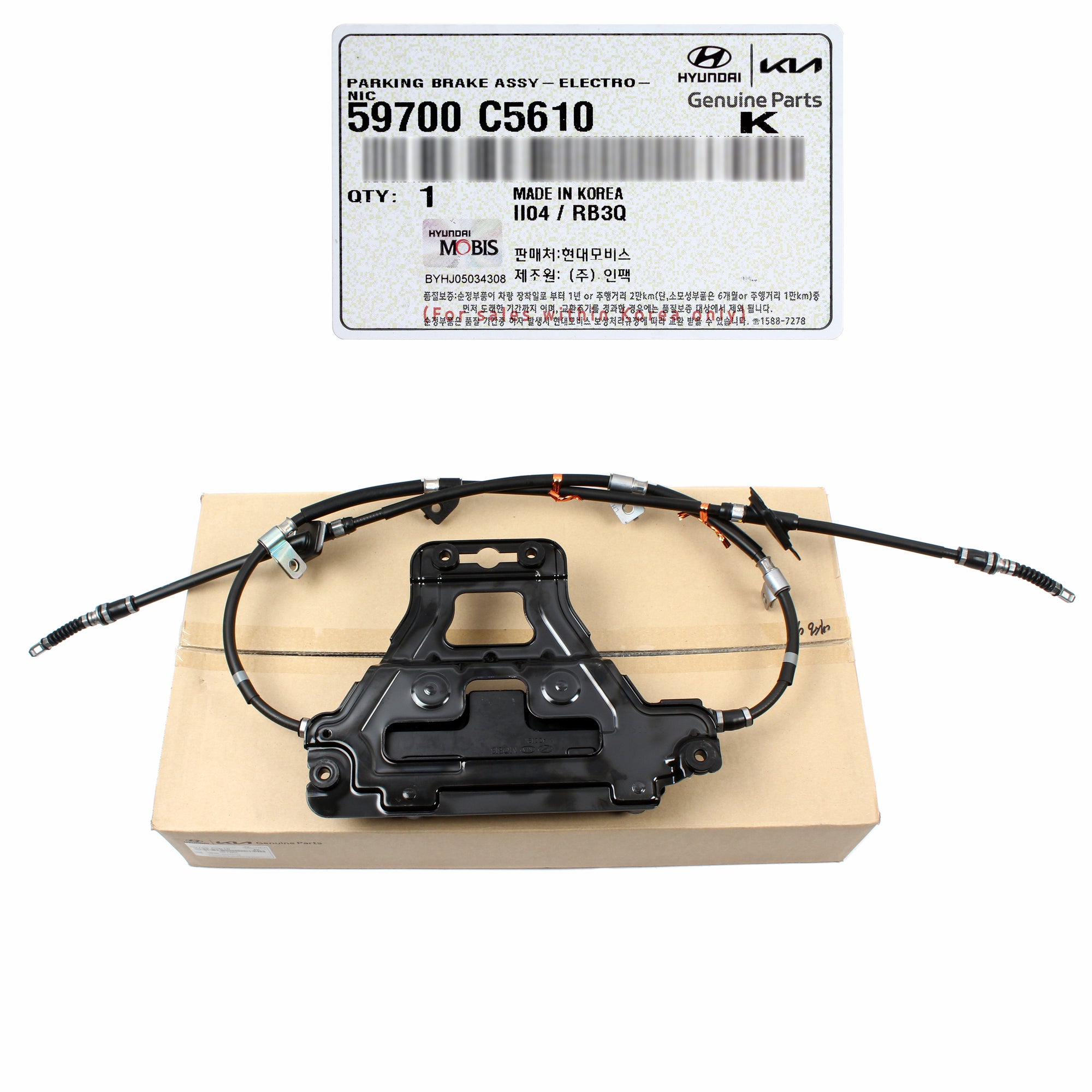 GENUINE Electronic Parking Brake Cable for 2016-2019 Kia Sorento 59700C5610