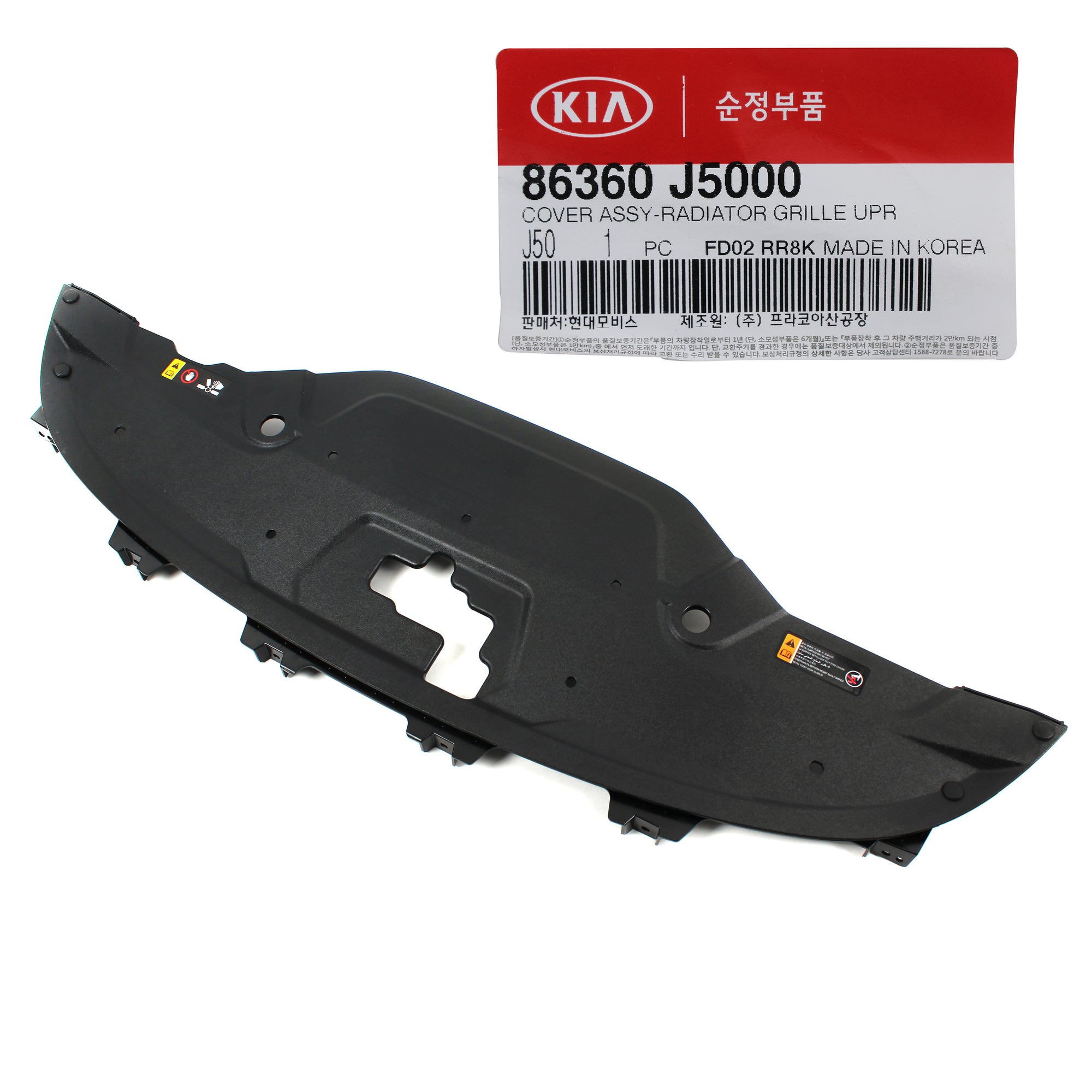 OEM KIA Stinger Radiator Core Support Sight Shield Splash Cover Panel 86360J5000
