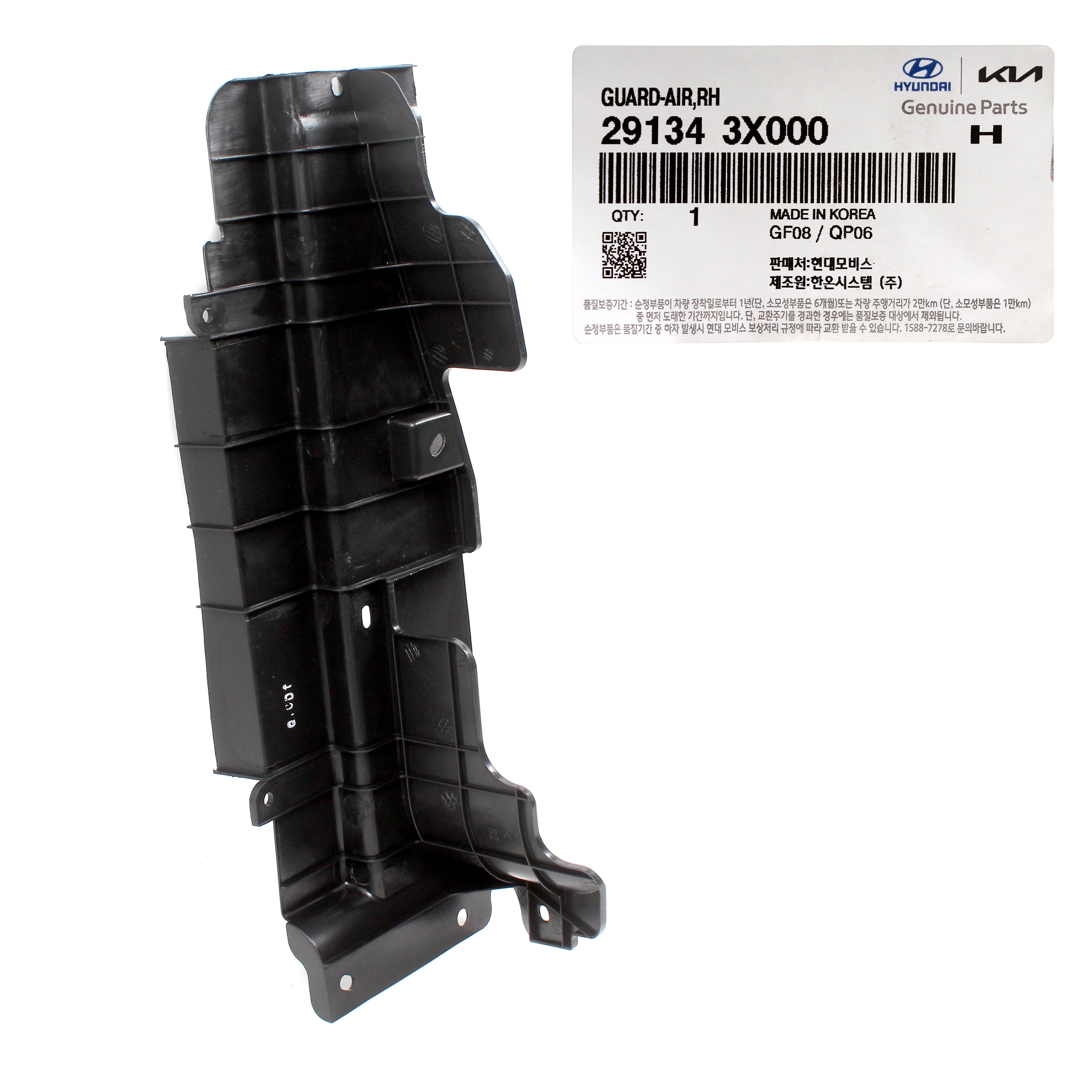 GENUINE Radiator Support Air Guide RIGHT for 11-15 Hyundai Elantra