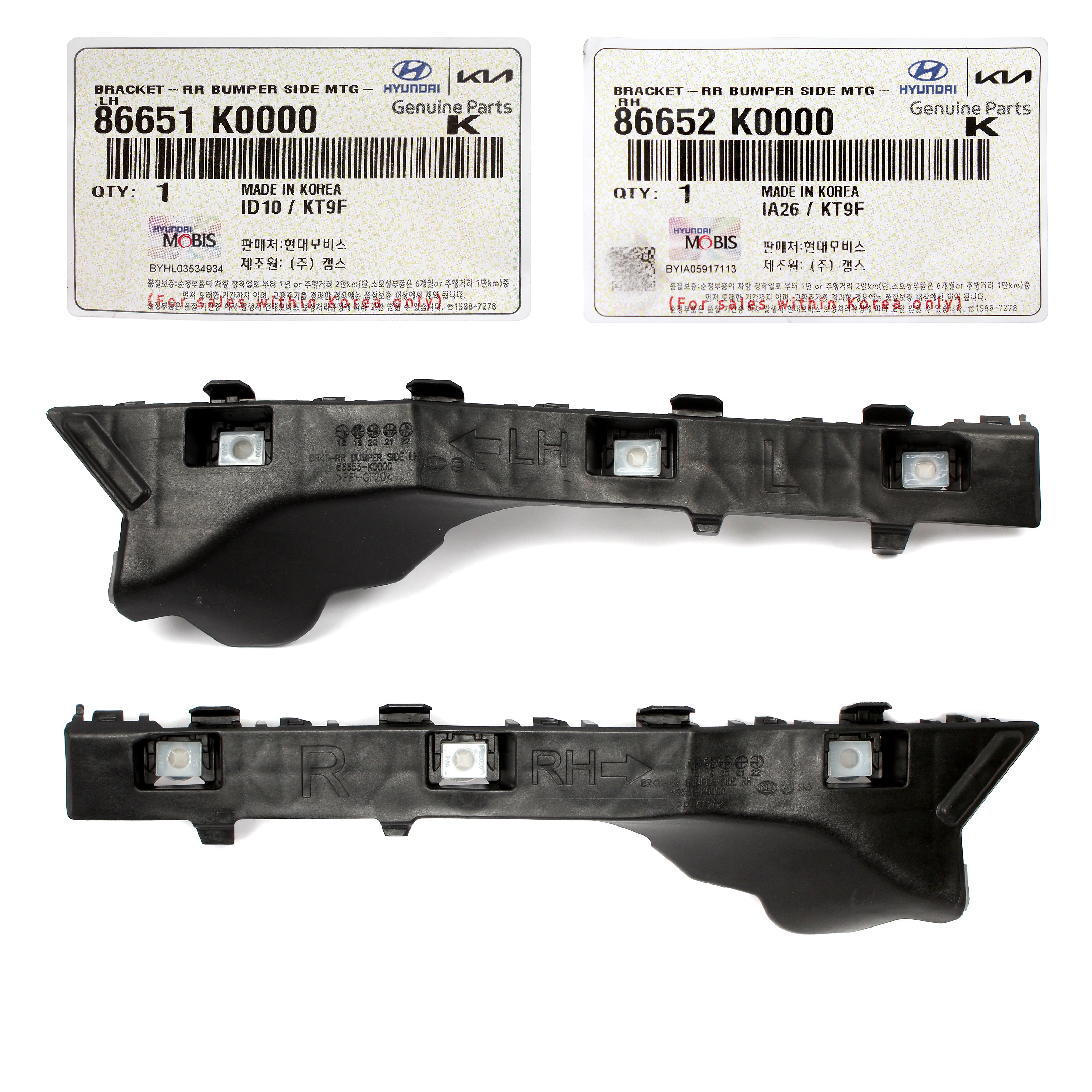 キム GENUINE Rear Bumper Side Brackets LEFT & RIGHT for 20-23 Kia Soul