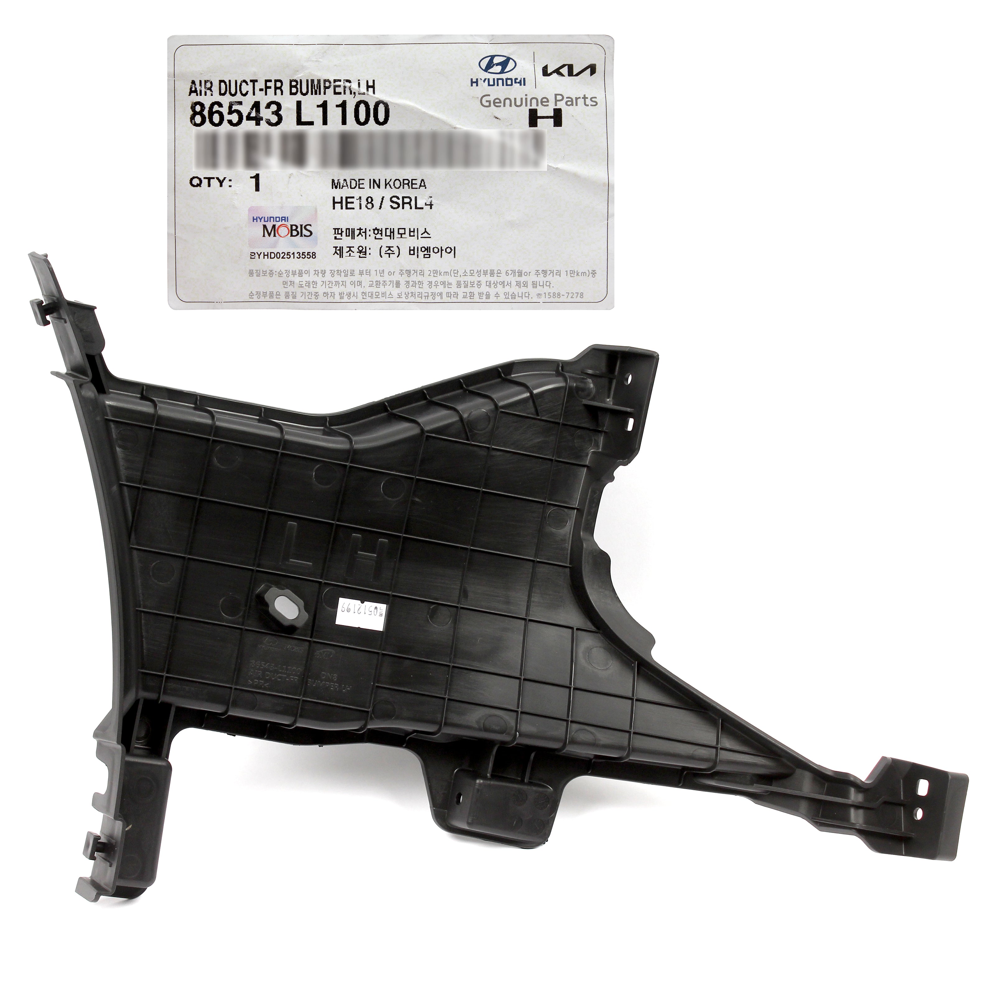GENUINE Front Bumper Air Duct Curtain LEFT for 2020-2023 Hyundai