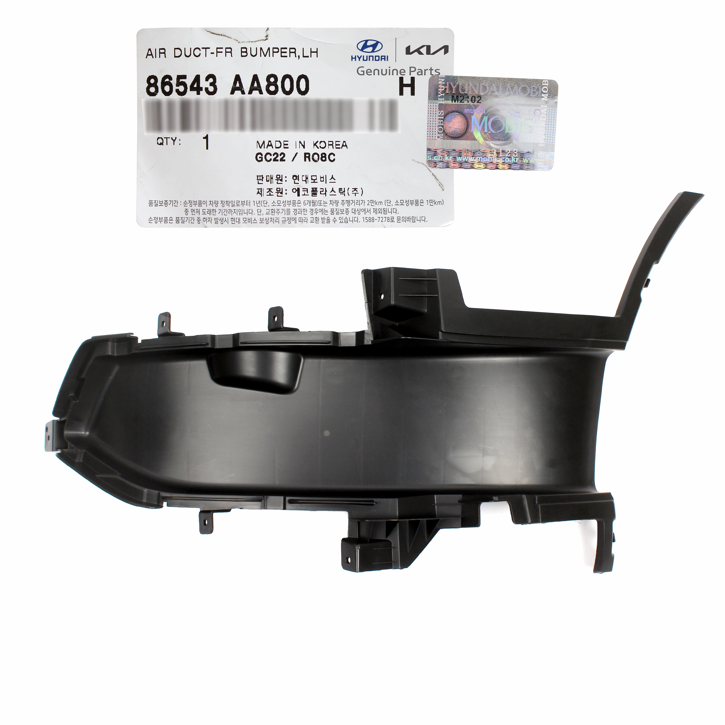 GENUINE Front Bumper Air Duct LEFT for 21-23 Hyundai Elantra 1.6L