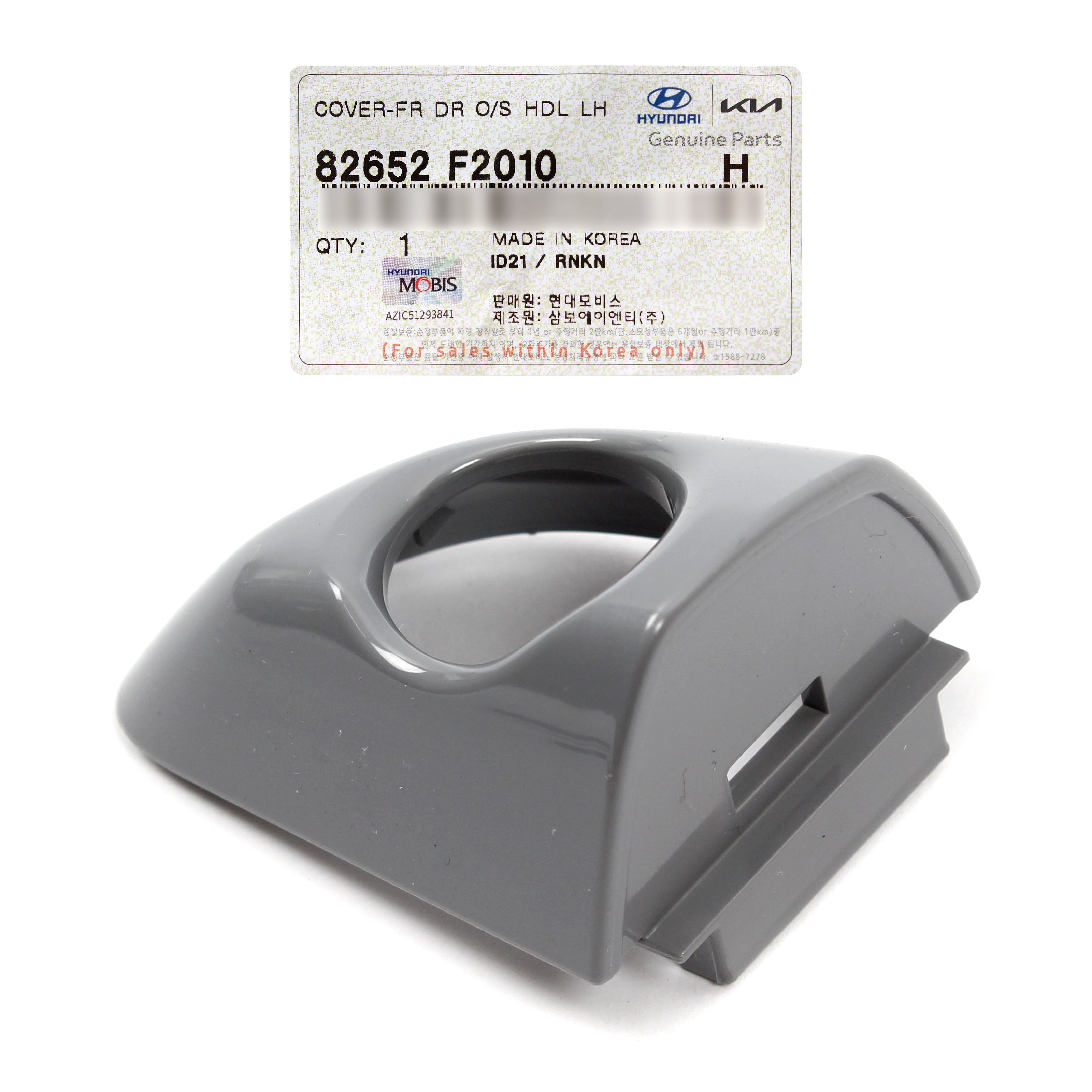 OEM Outside Door Handle Cover LEFT DRIVER for 17-20 Hyundai