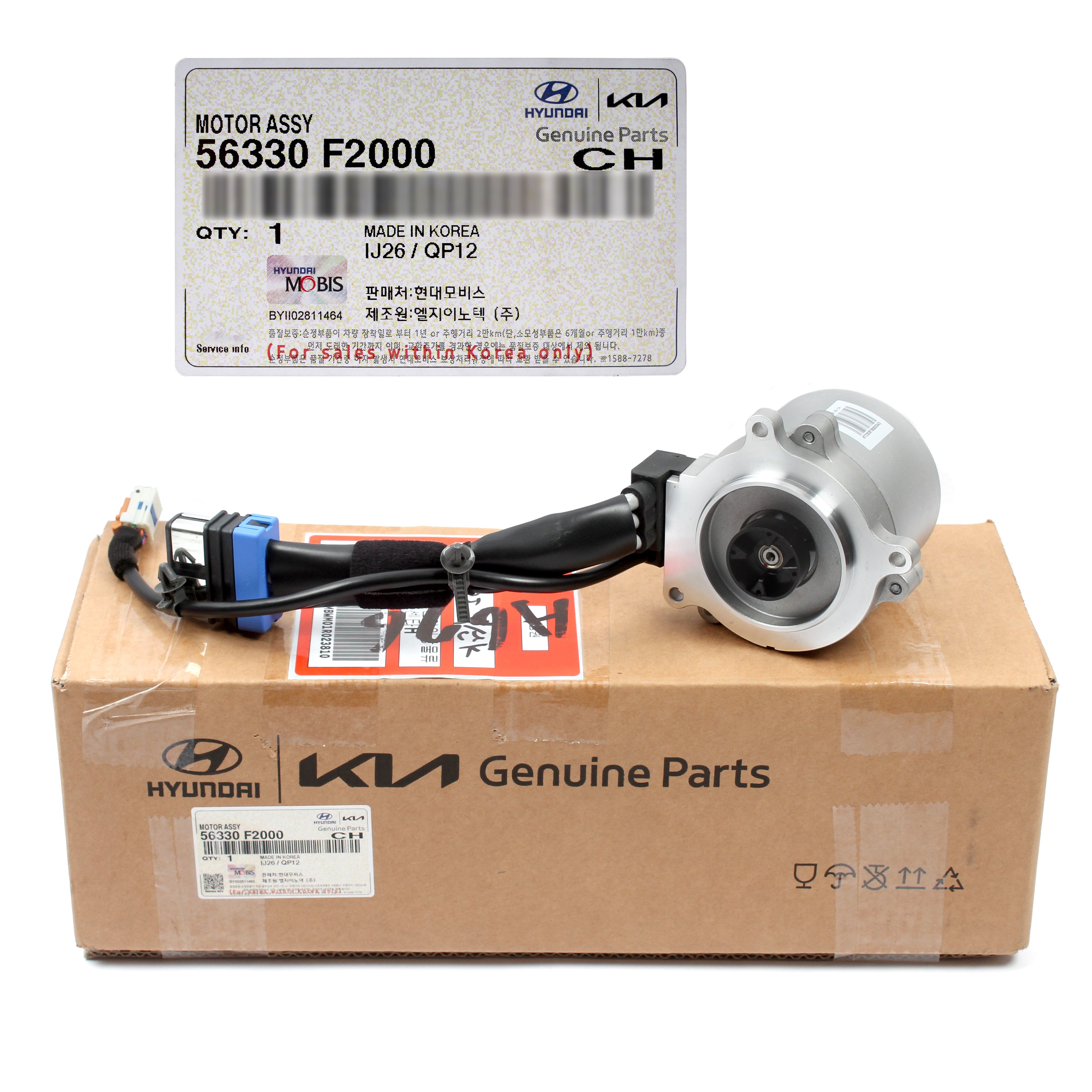 OEM Power Steering Column Tilt Motor for 16-21 Elantra Ioniq Niro
