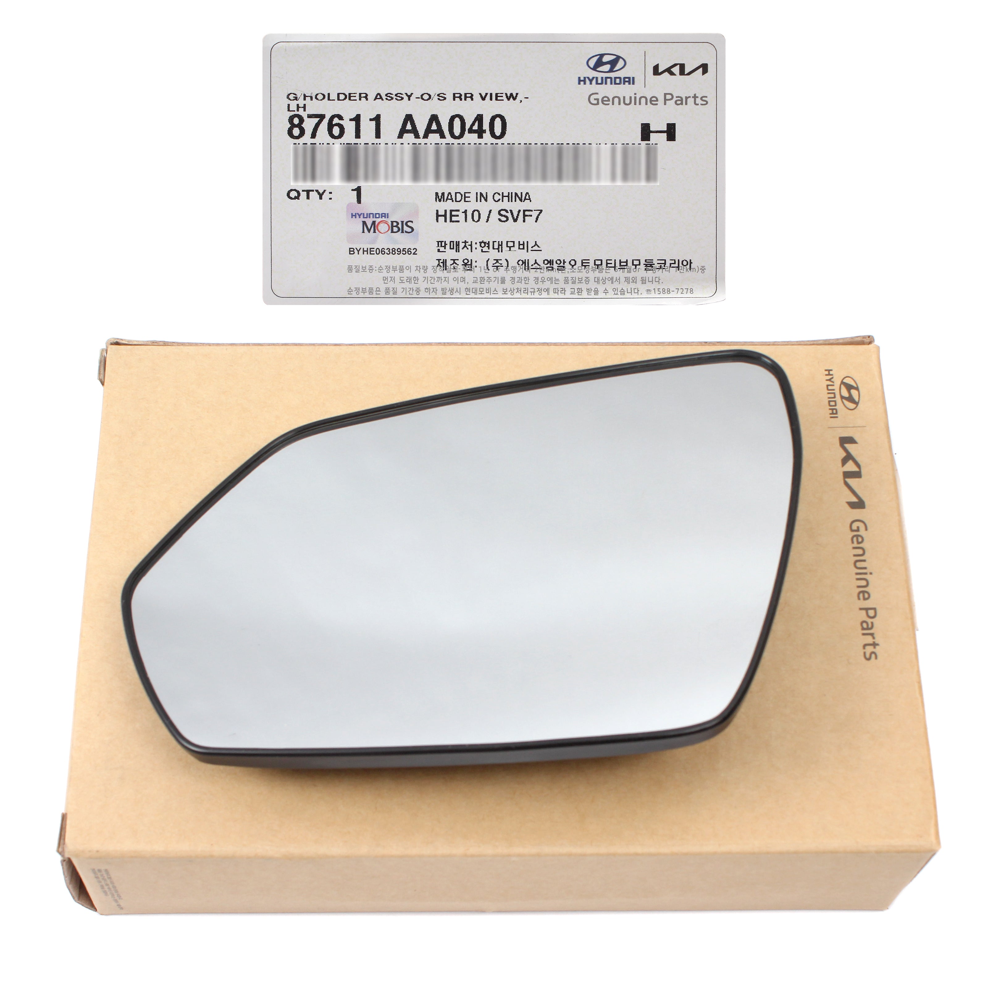 GENUINE Side View Mirror Glass LEFT for 2021-2023 Hyundai Elantra