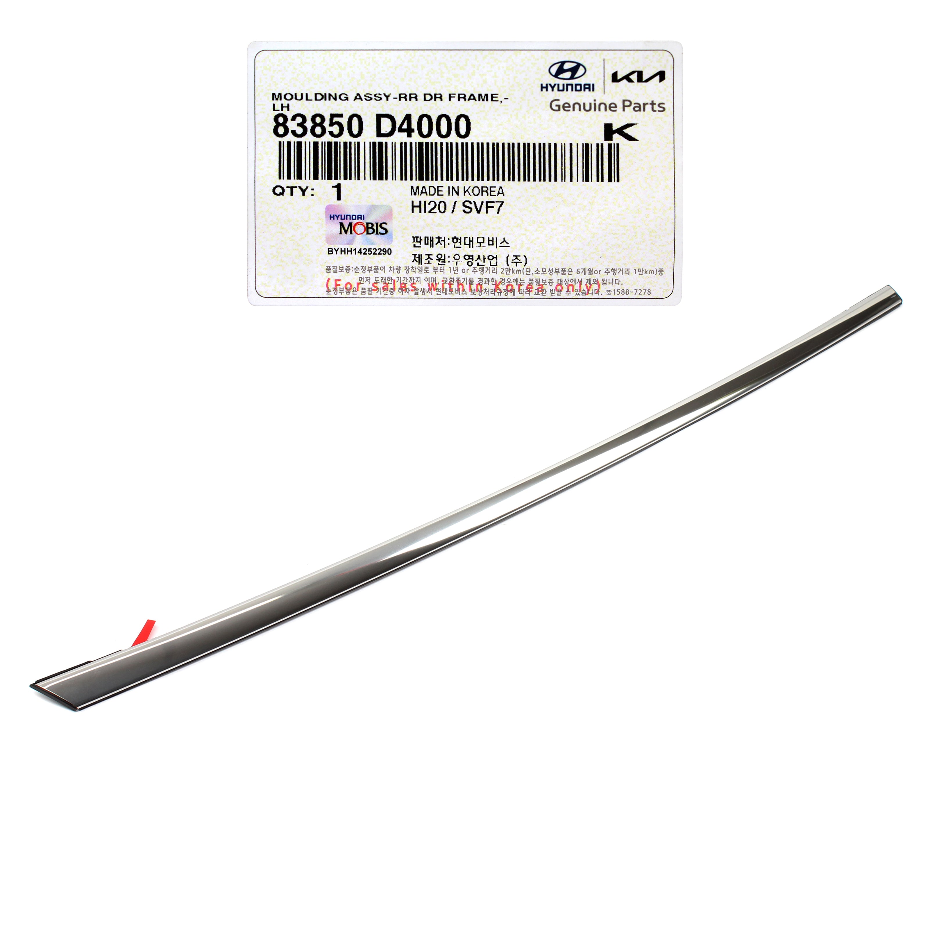 GENUINE REAR Door Frame Molding RIGHT for 2016-2020 Kia Optima