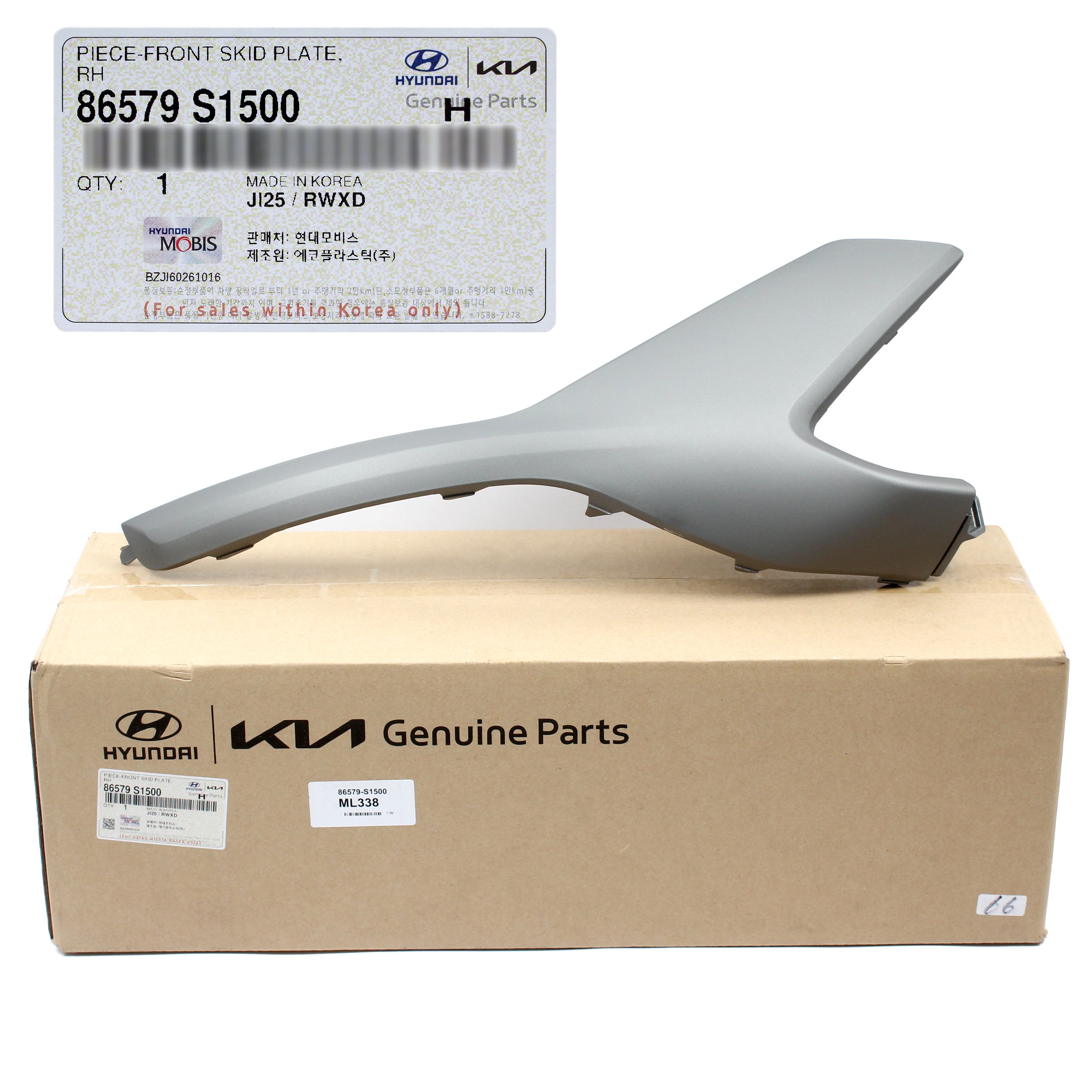 【R&B】xplicit GENUINE FRONT Bumper Skid Plate RIGHT Gray Hyundai Santa Fe 21-23