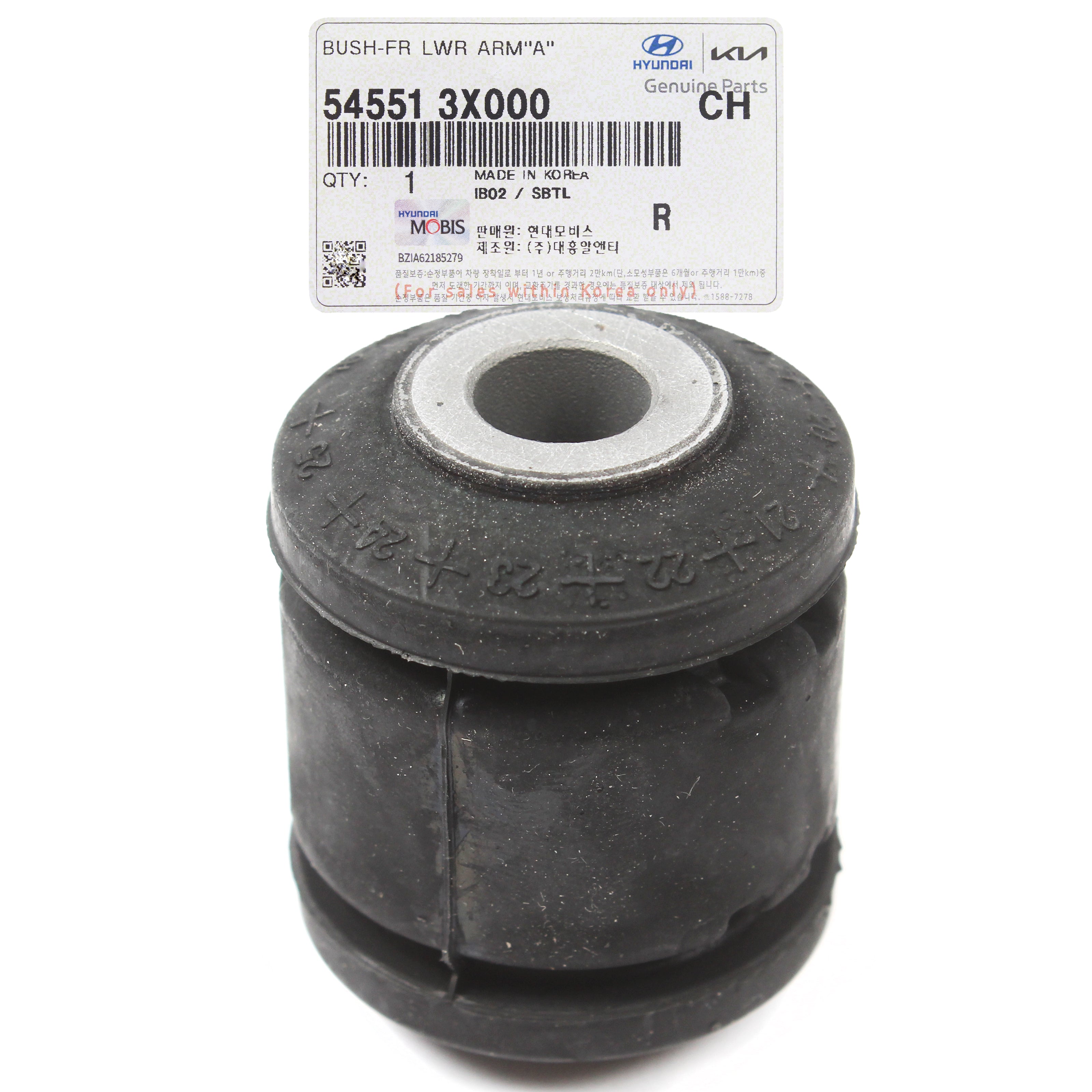 りゅう OEM Front Lower Control Arm Bushing for 11-22 Hyundai Kia