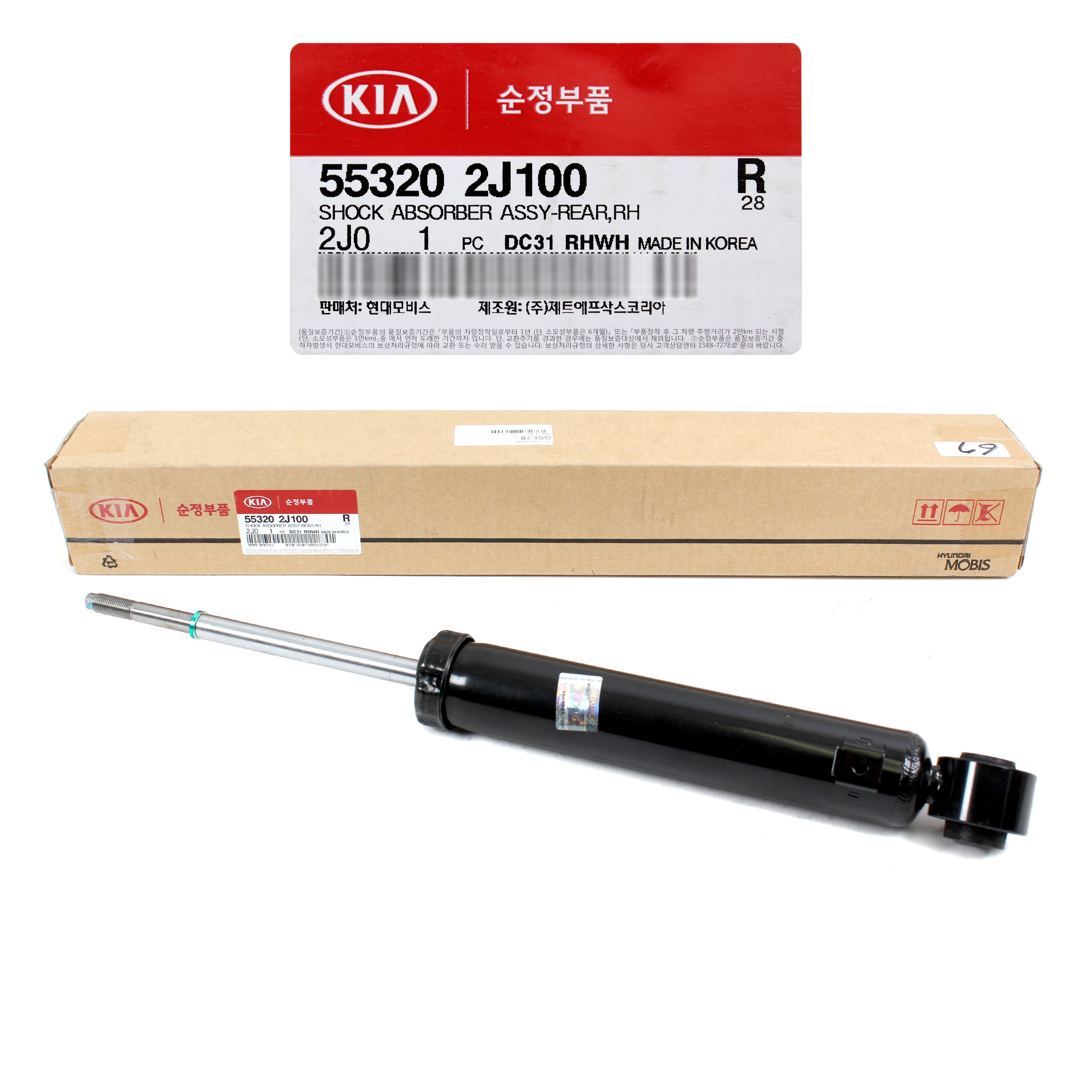 GENUINE Shock Absorber REAR PASSENGER RH for 2009 Kia Borrego OEM