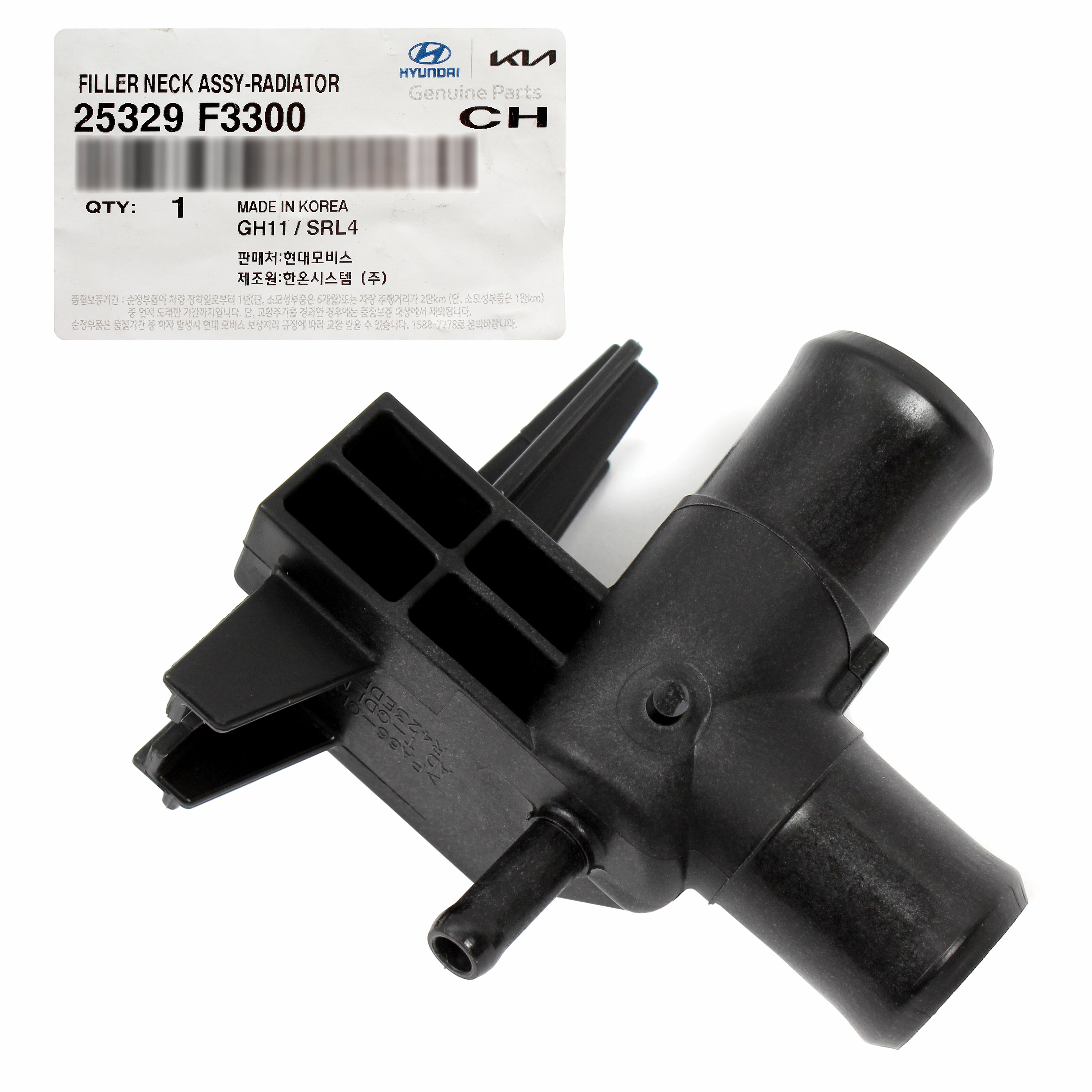 GENUINE Radiator Filler Neck for 17-24 Elantra Veloster