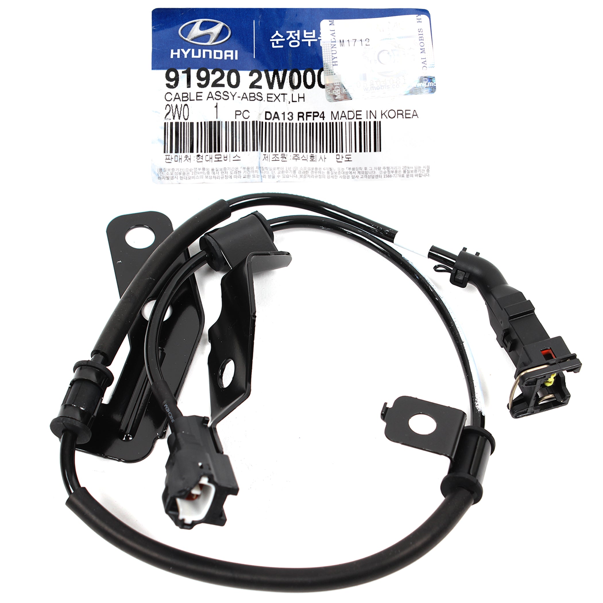 GENUINE ABS Sensor Cable REAR LEFT for 13-17 Hyundai Santa Fe