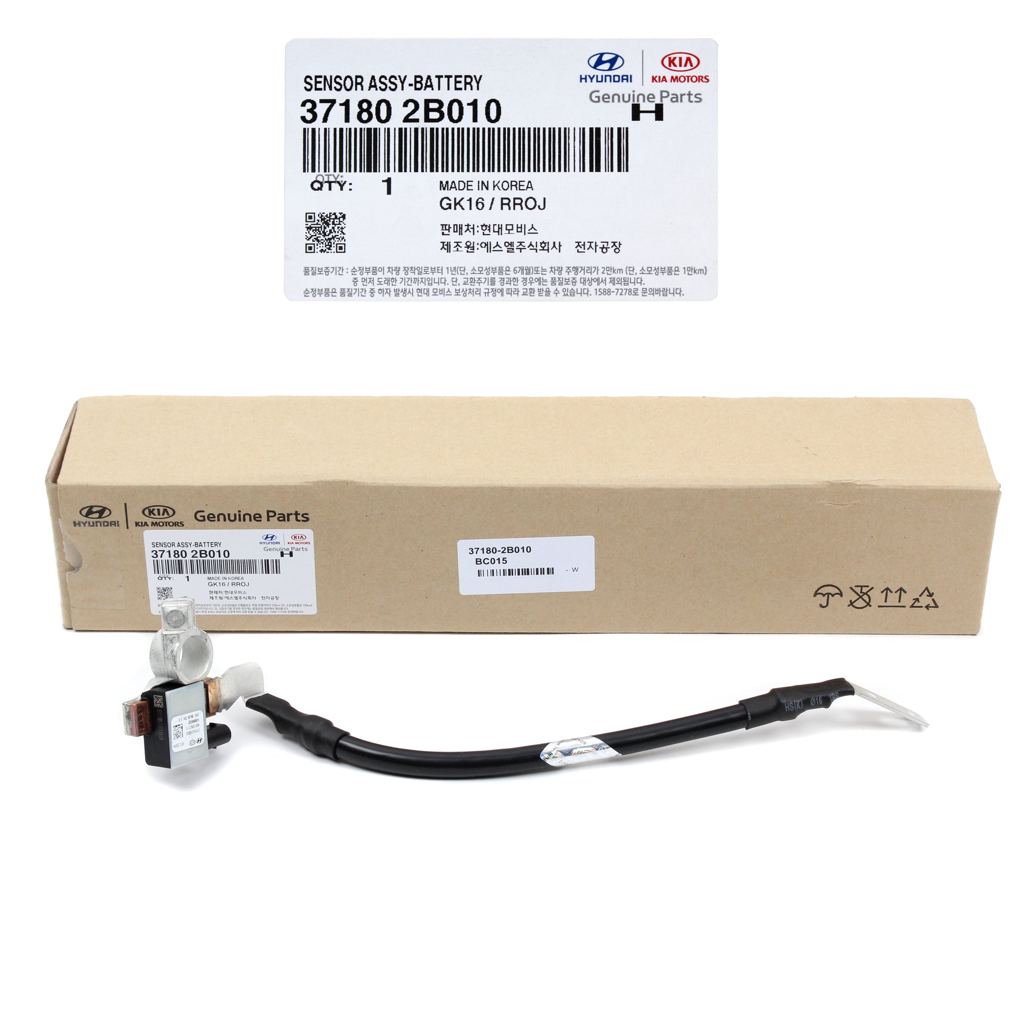 GENUINE Battery Cable Sensor NEGATIVE for 10-15 Santa Fe Kia Sorento 371802B010