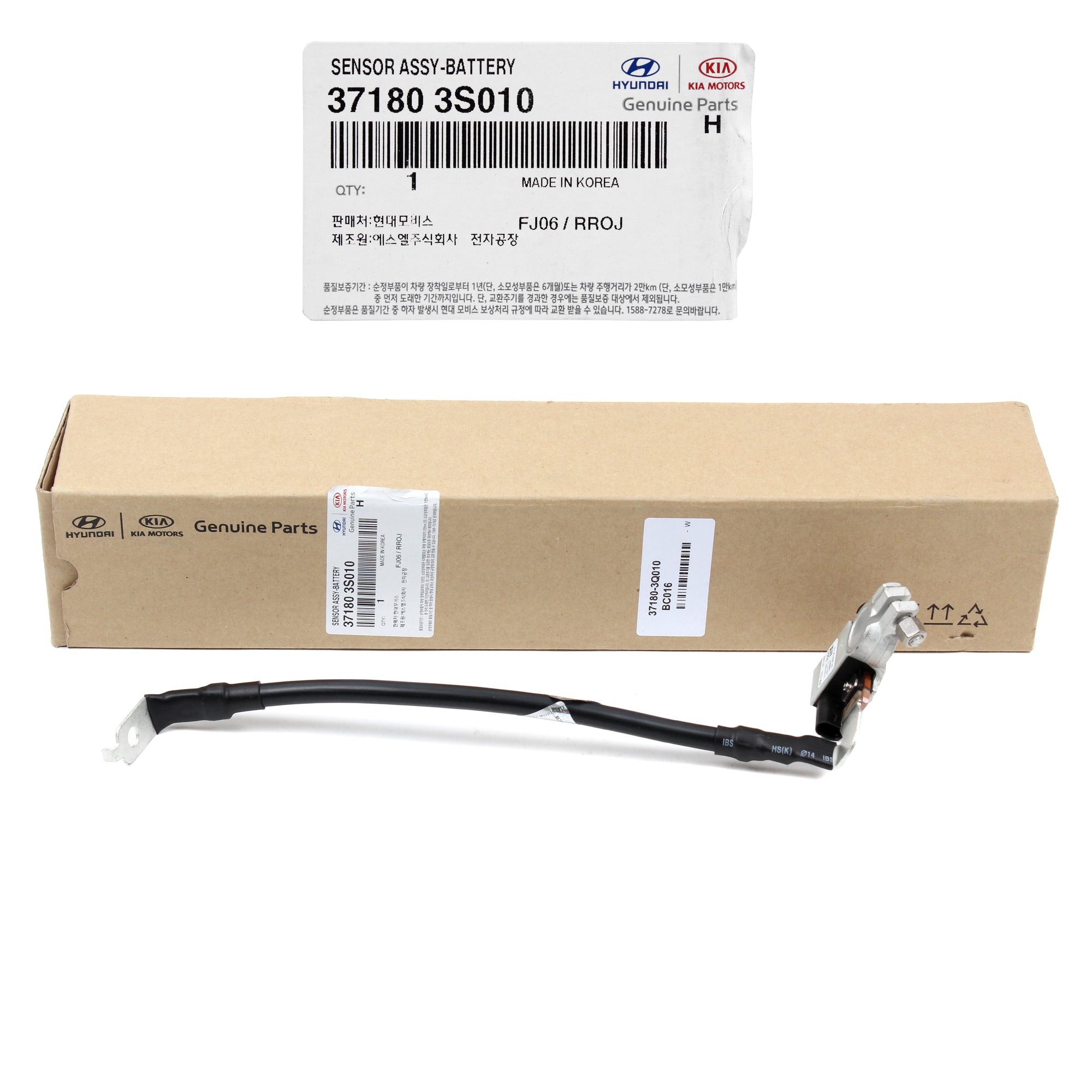 GENUINE Battery Cable NEGATIVE for 11-14 Hyundai Sonata 371803Q010 371803S010