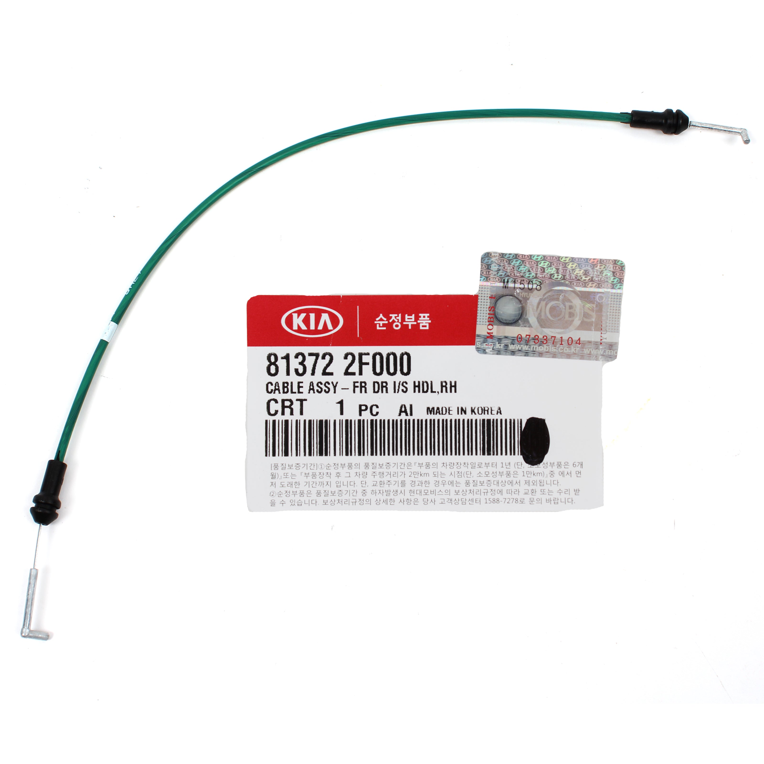 カイリ 728.81.11.15.18.25 Yazaki 7158-3113-40, 2.8 Series Cable Seal, 12-10 Ga., White | Waytek