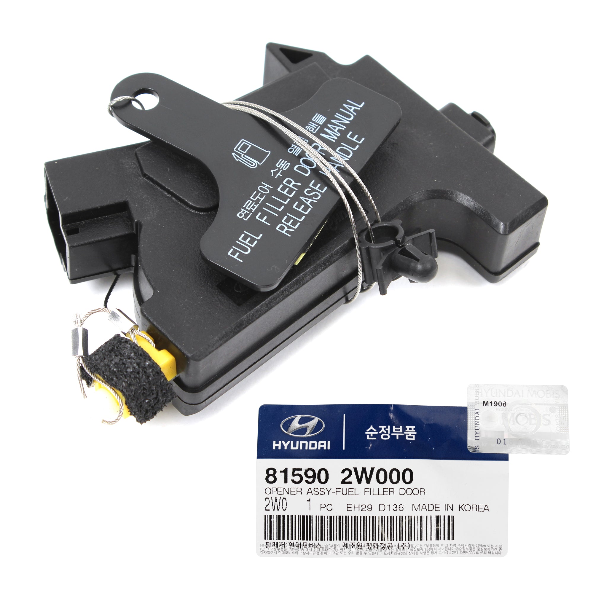 OEM Fuel Filler Door Release Opener Assy for 13-19 Hyundai SANTA FE 815902W000