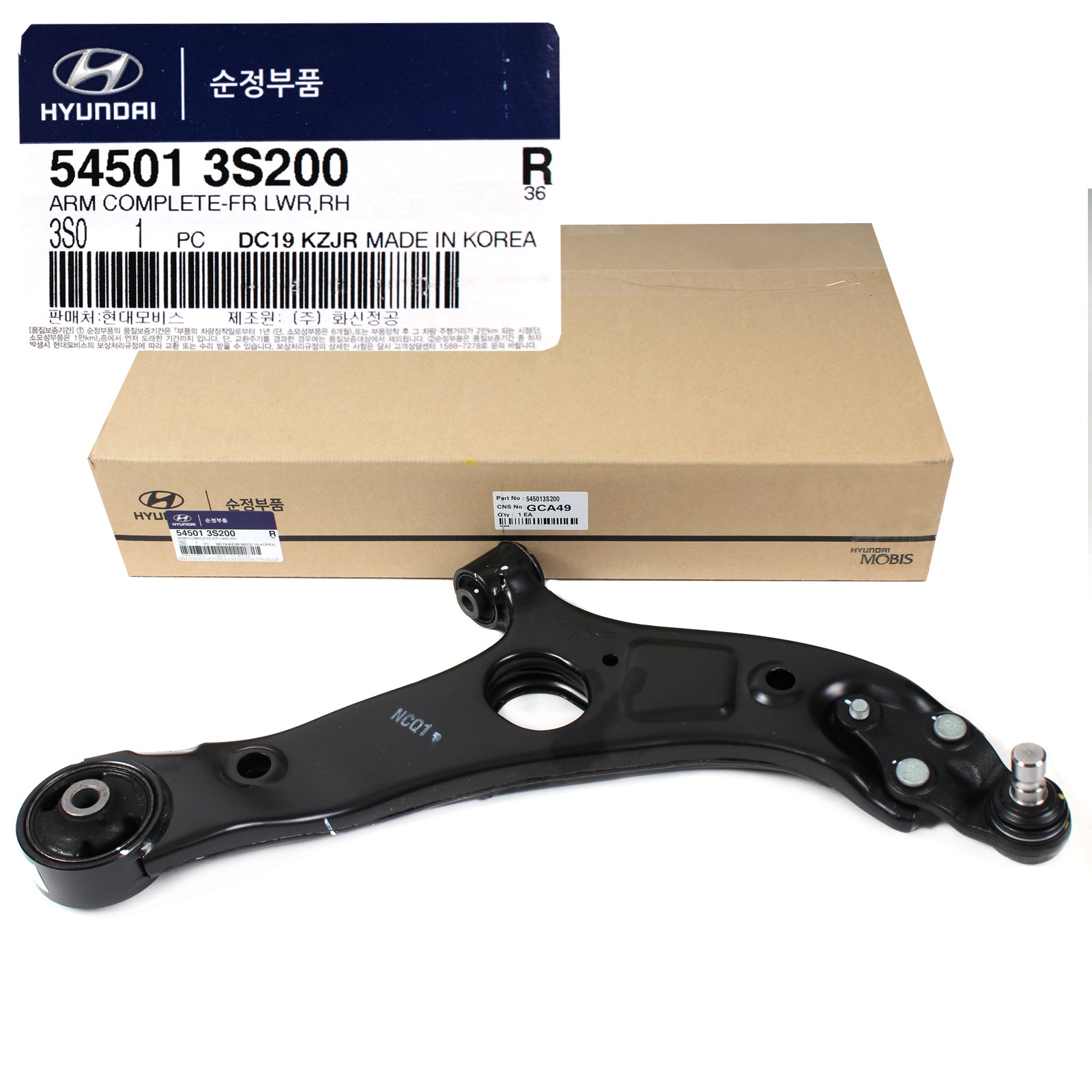 Genuine Hyundai / Kia Lower Control Arm – Rear Right For 2011-2015 Sonata Optima 552203Q155FAS