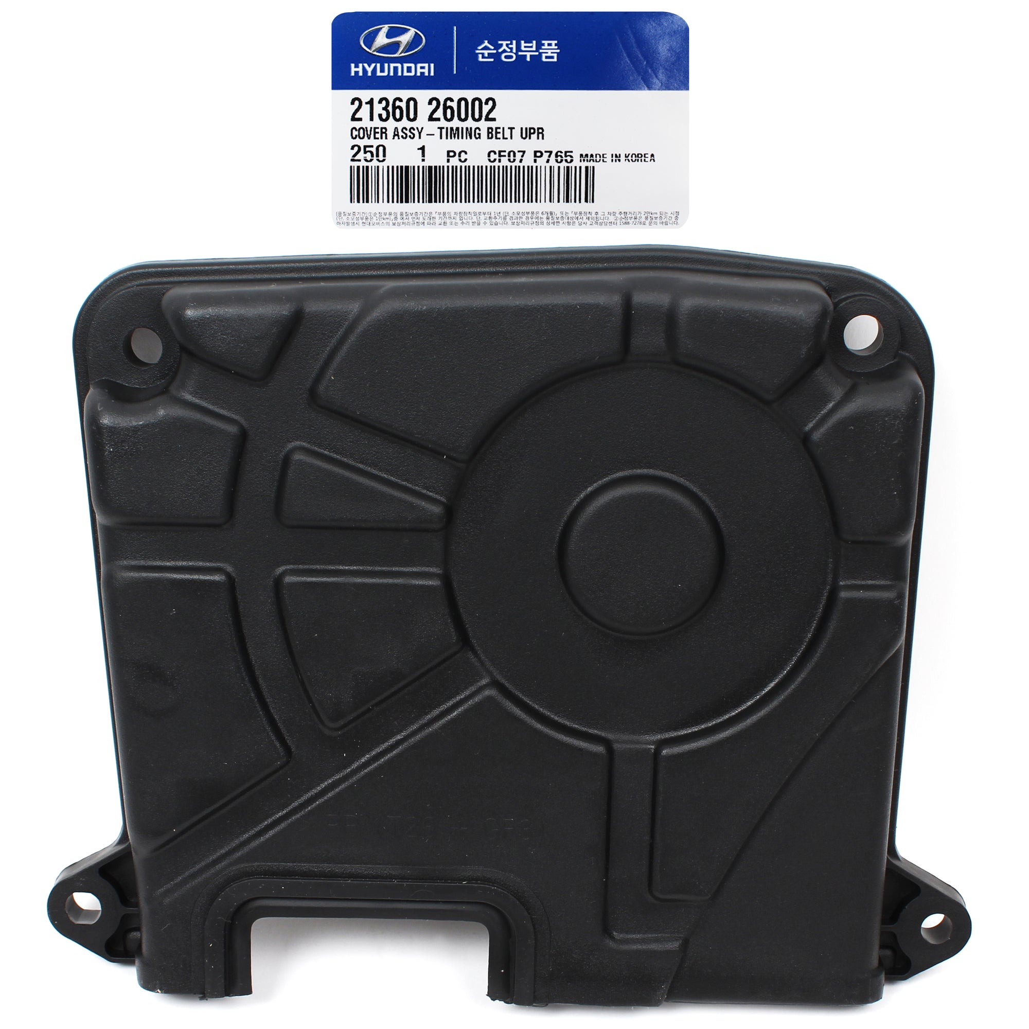 GENUINE Timing Belt Cover UPPER for 01-11 Hyundai Accent Kia Rio Rio5 2136026002