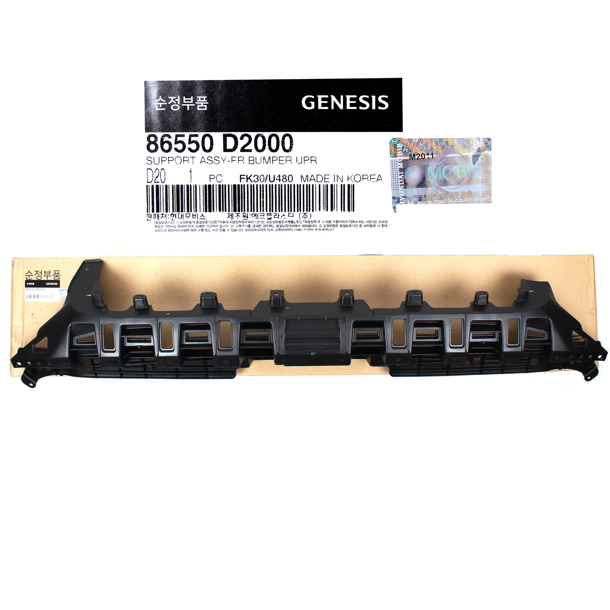 GENUINE Front Bumper Grille Upper Support for 2017-2019 Genesis G90 86550D2000
