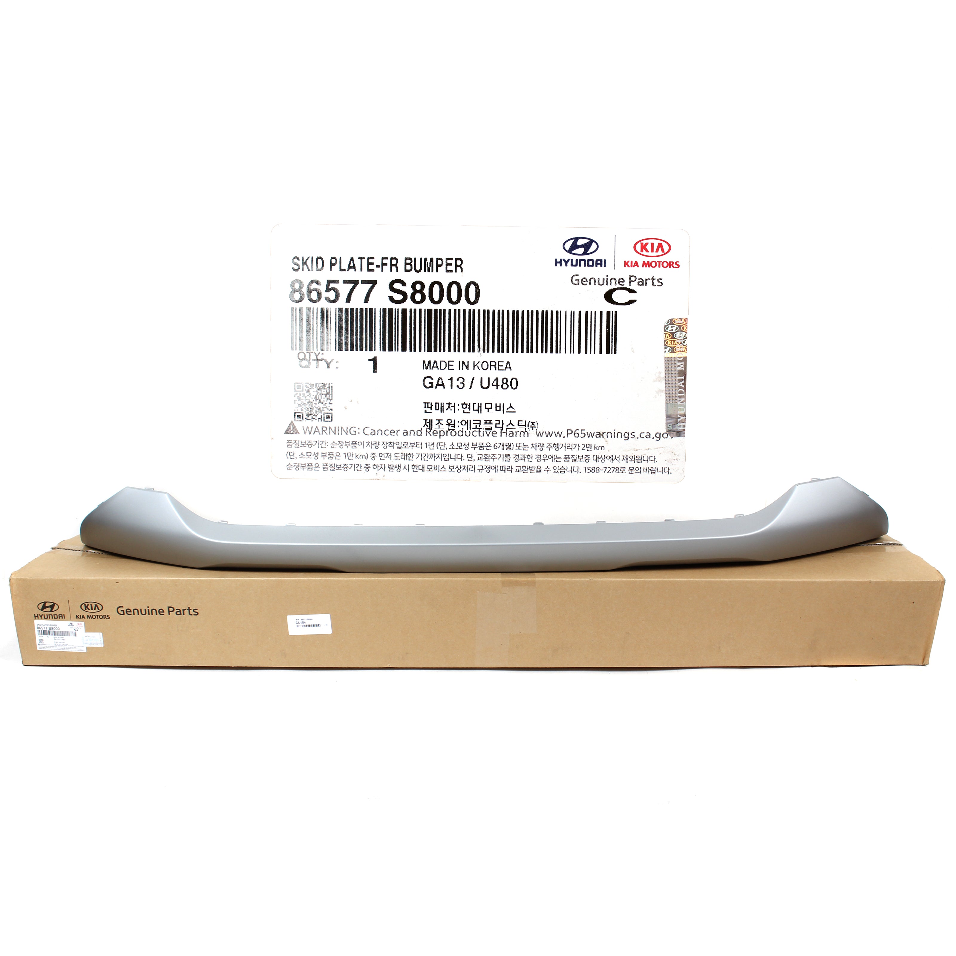 GENUINE Front Bumper Skid Plate for 2020 2021 Hyundai Palisade