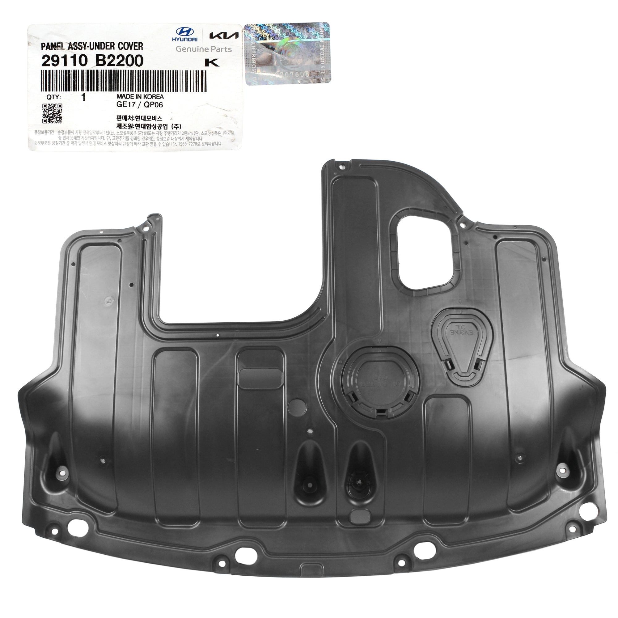 GENUINE Engine Under Cover Panel for 2014-2019 Kia Soul 29110B2200