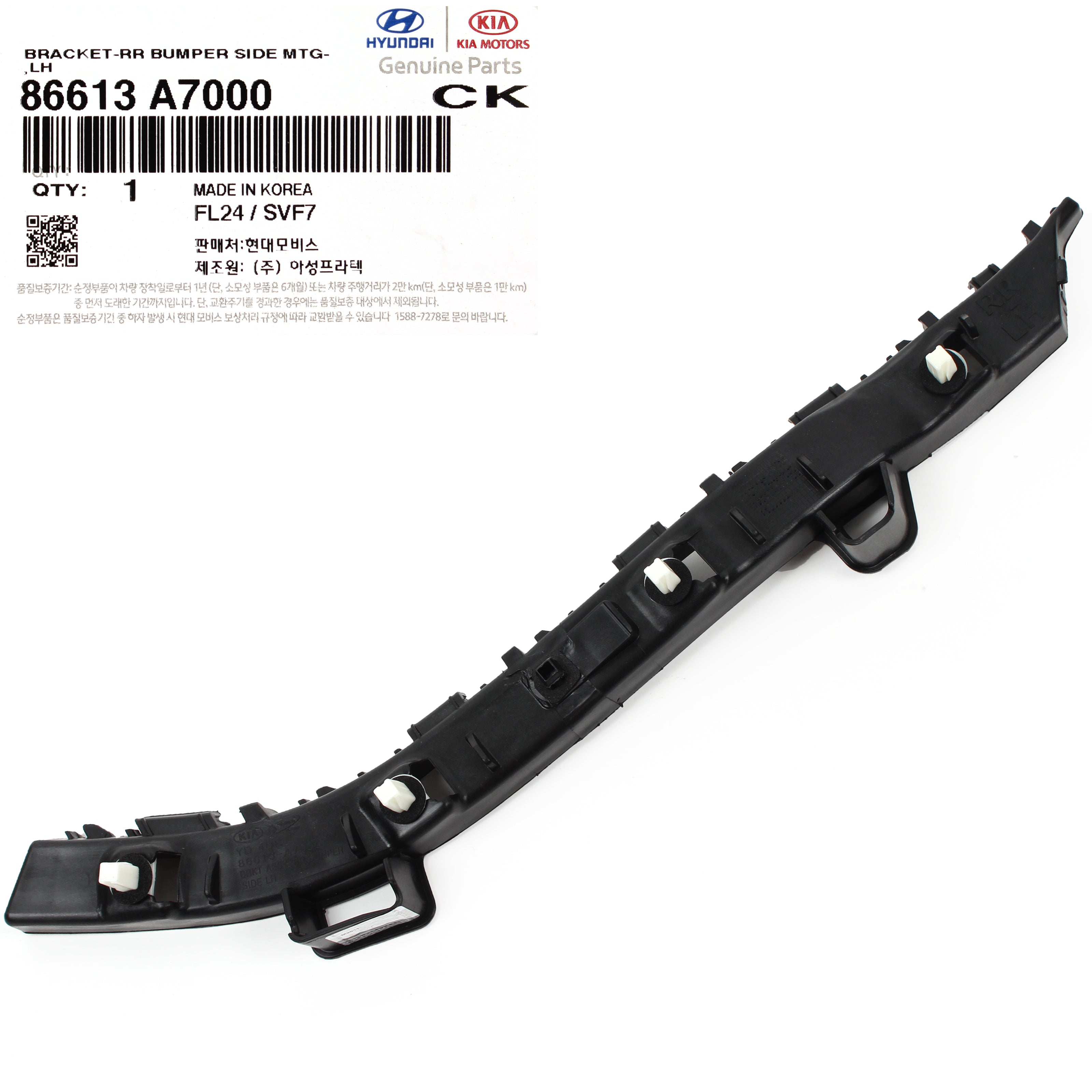 GENUINE Rear Bumper Bracket LEFT DRIVER for 14-18 Kia Forte Sedan