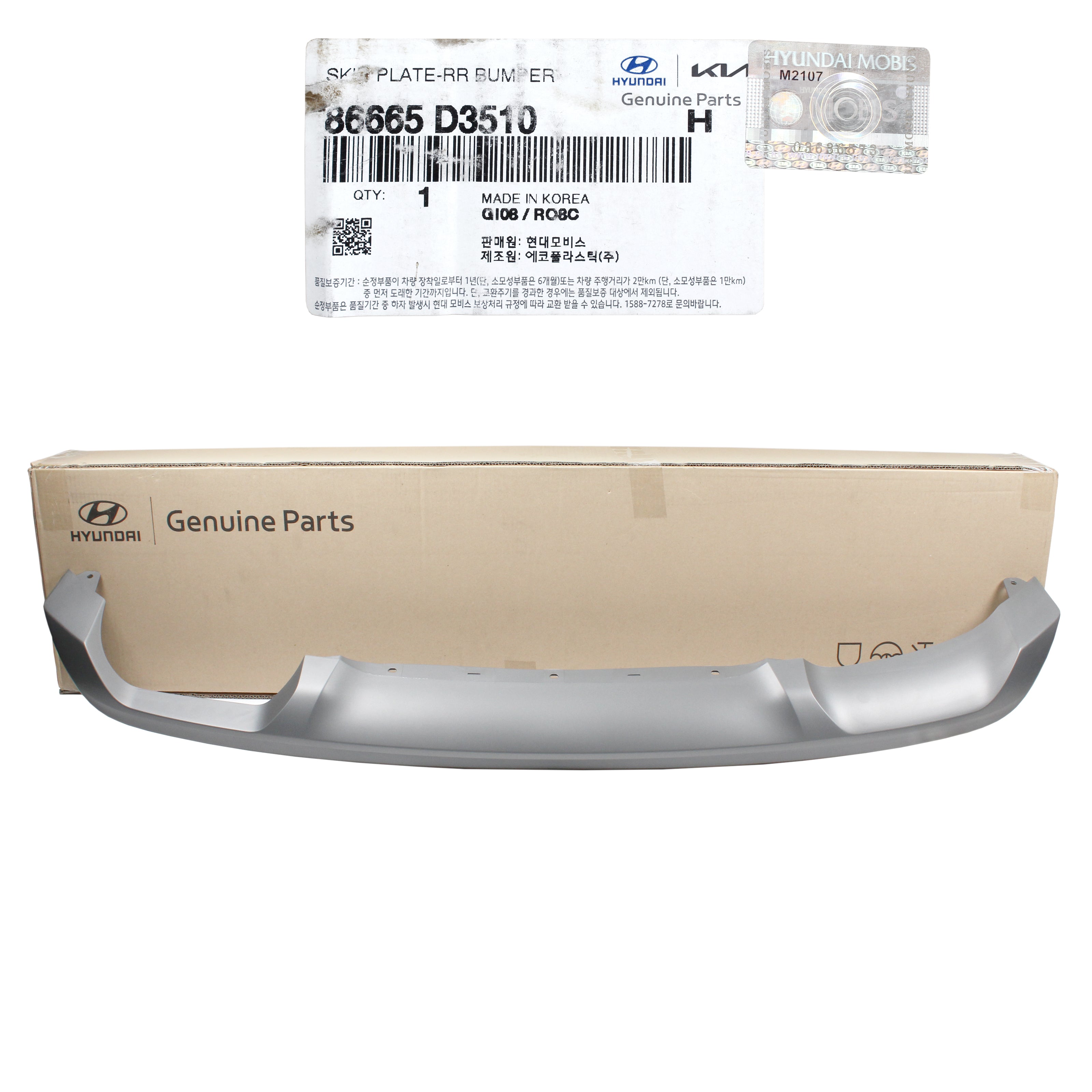 GENUINE Rear Bumper Skid Plate SILVER for 2019-2020 Hyundai Tucson