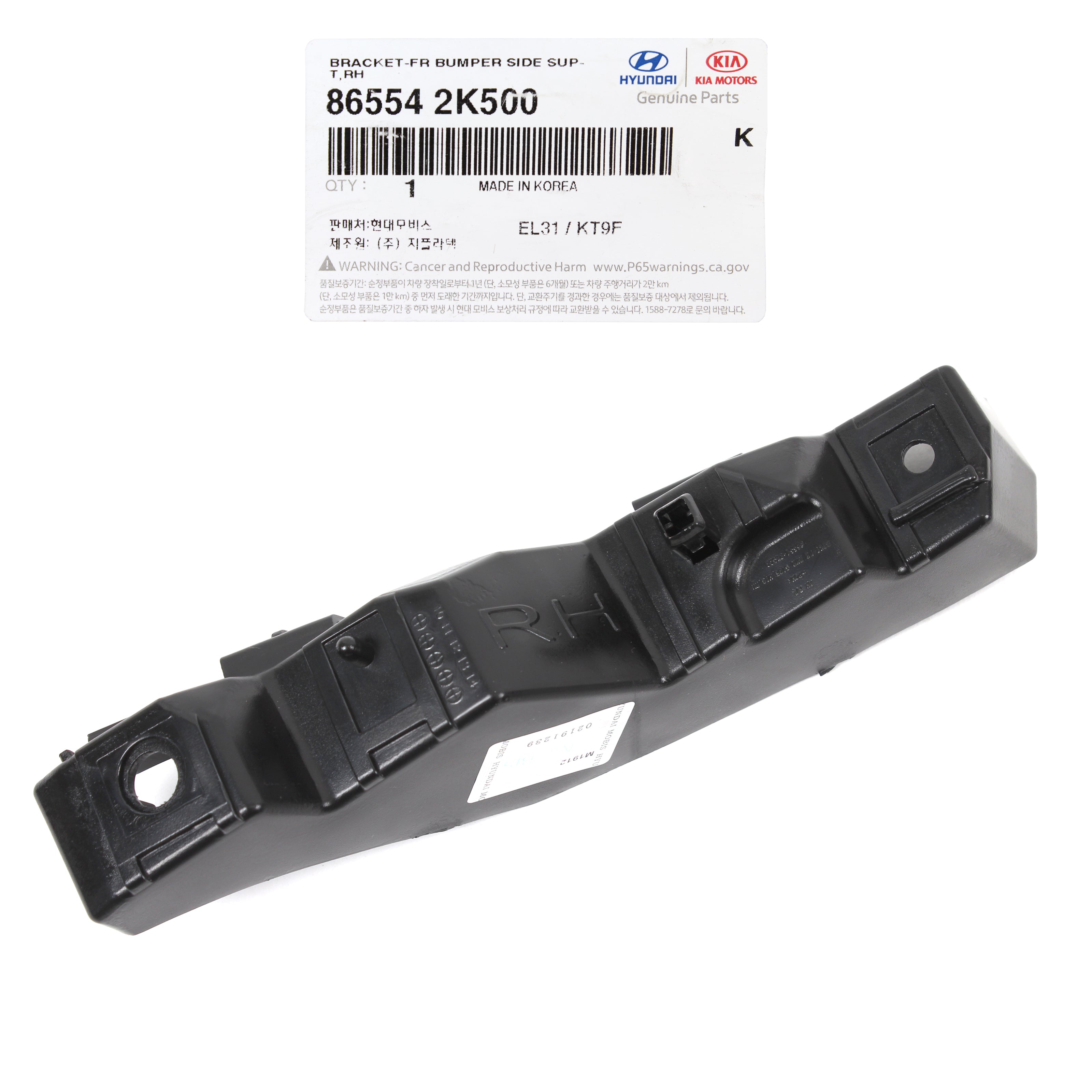 GENUINE Front Bumper Bracket PASSENGER RH for 2012-2013 Kia Soul