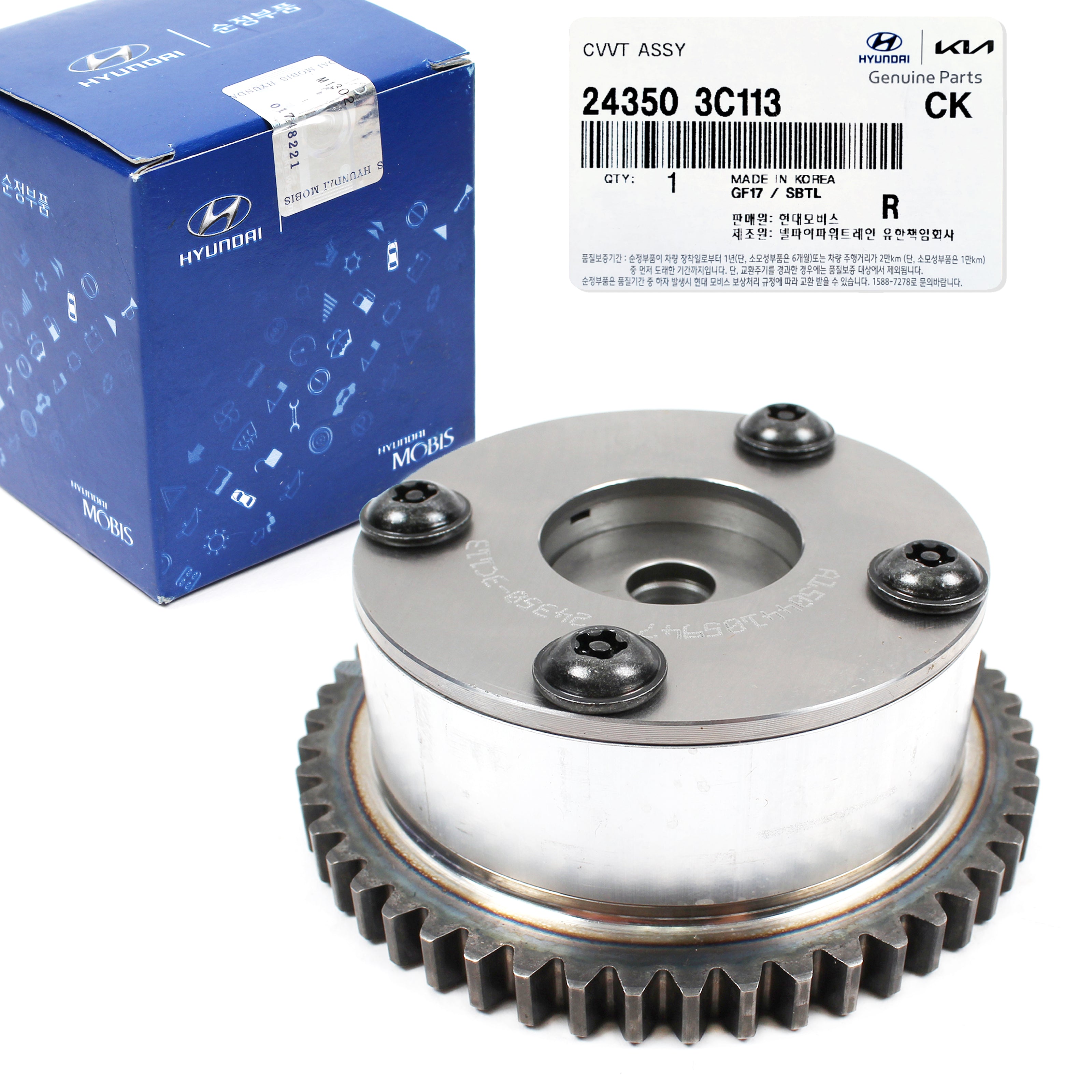 Genuine OEM CVVT Sprocket For Hyundai Azera, Veracruz & Kia Sorento, Sedona - 24350-3C112, 24350-3C113