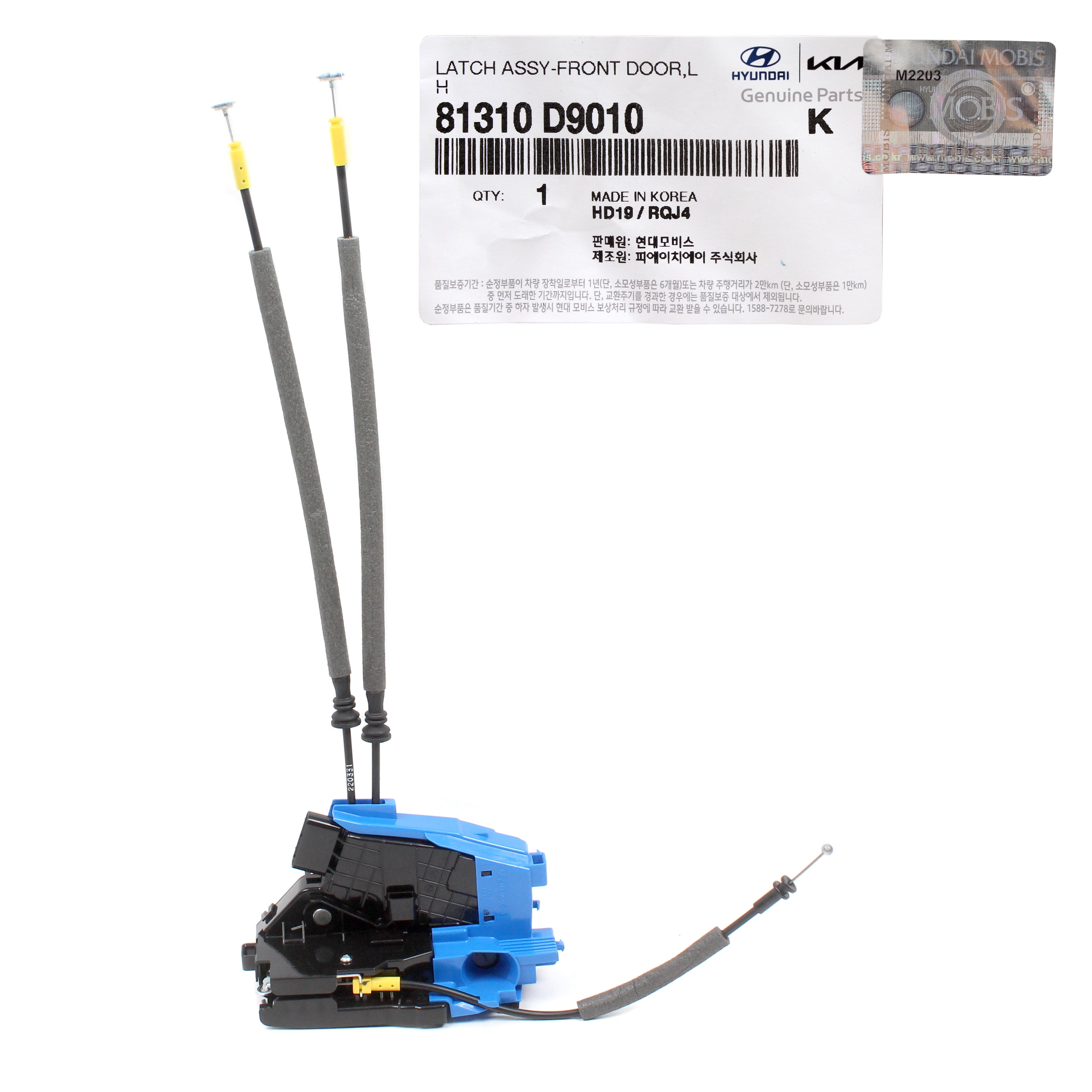 GENUINE Door Lock Actuator FRONT LEFT DRIVER for 17-21 Kia