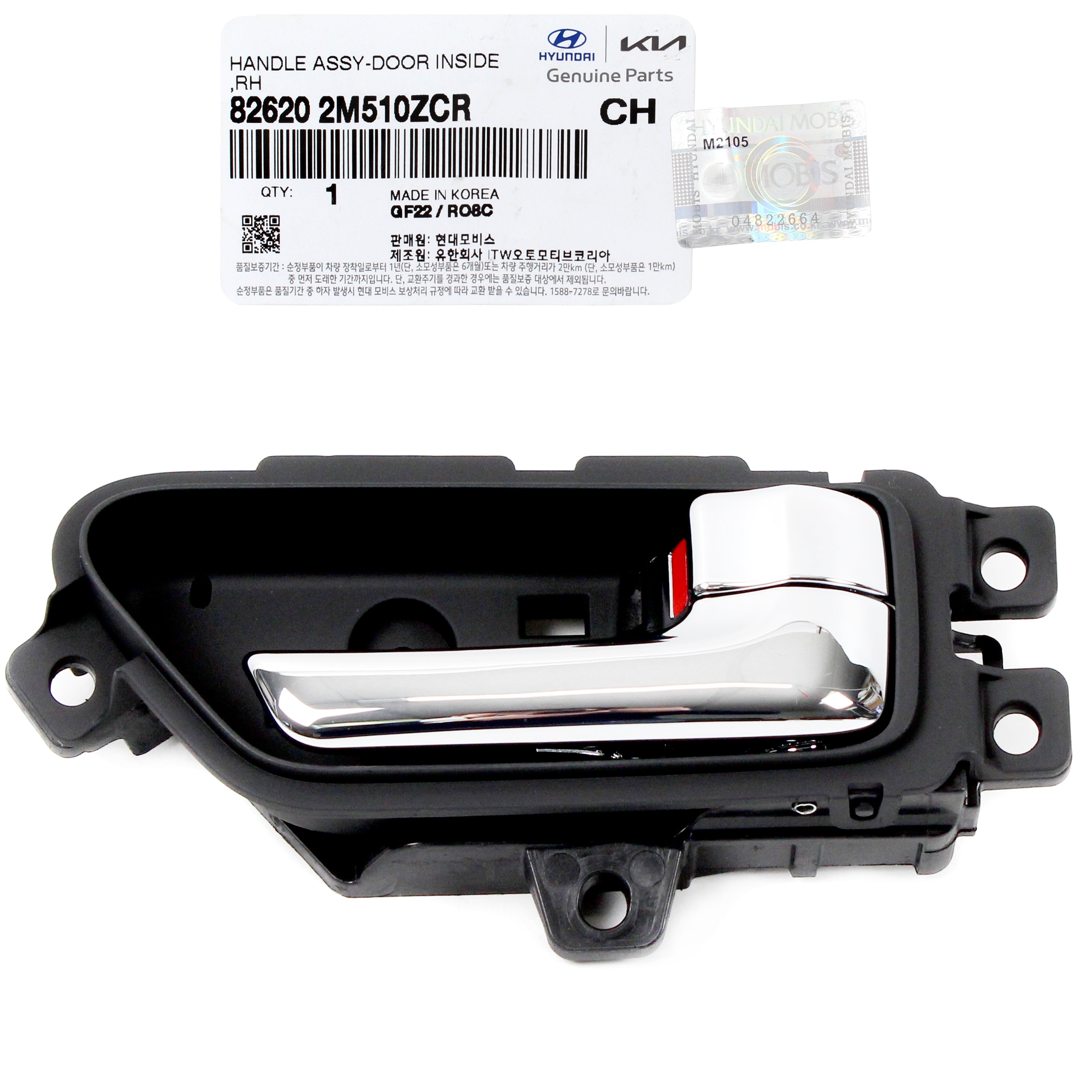 GENUINE Inside Door Handle RIGHT for 11-12 Hyundai Genesis Coupe