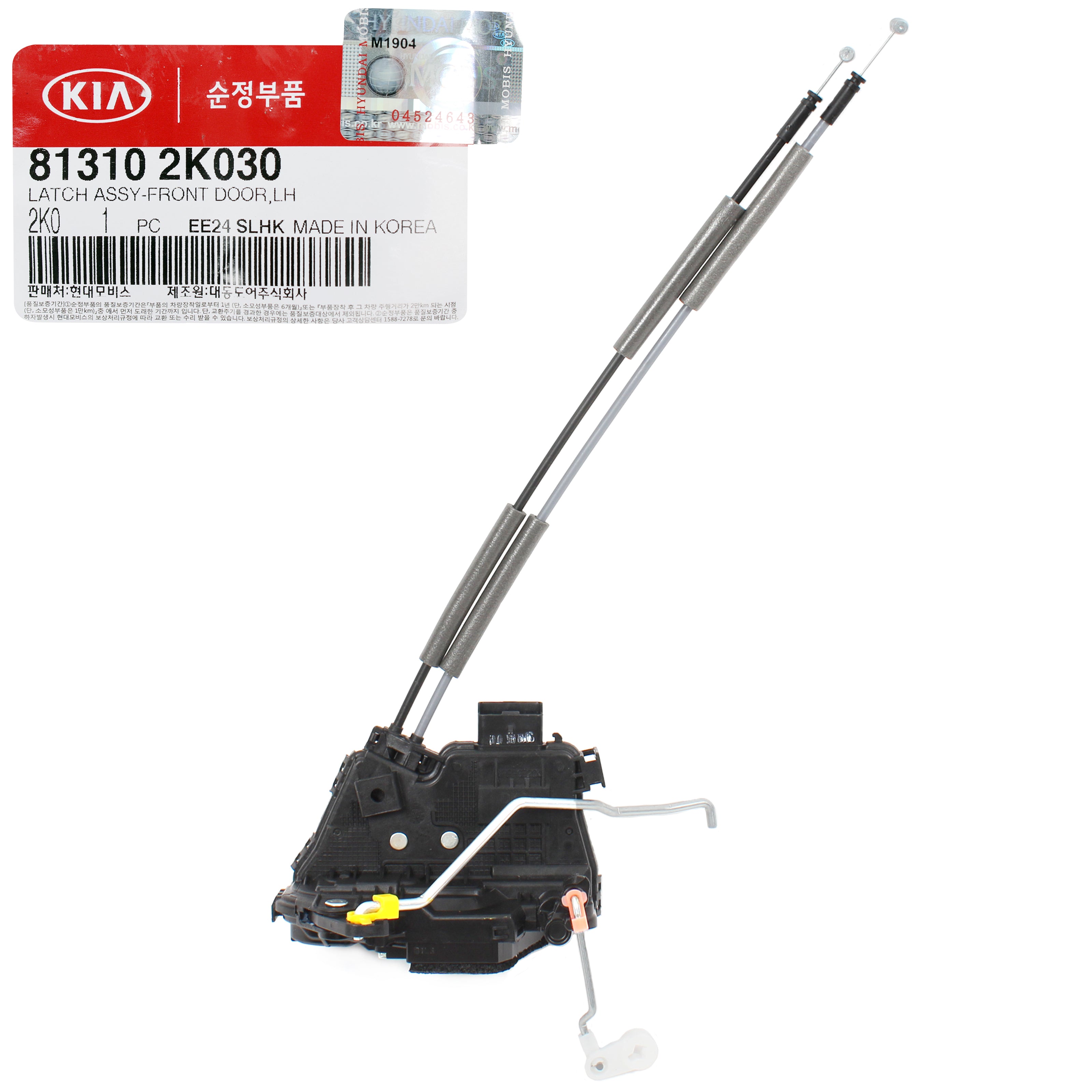 GENUINE DOOR LOCK LATCH ACTUATOR FRONT LEFT for 11-13 KIA SOUL OEM