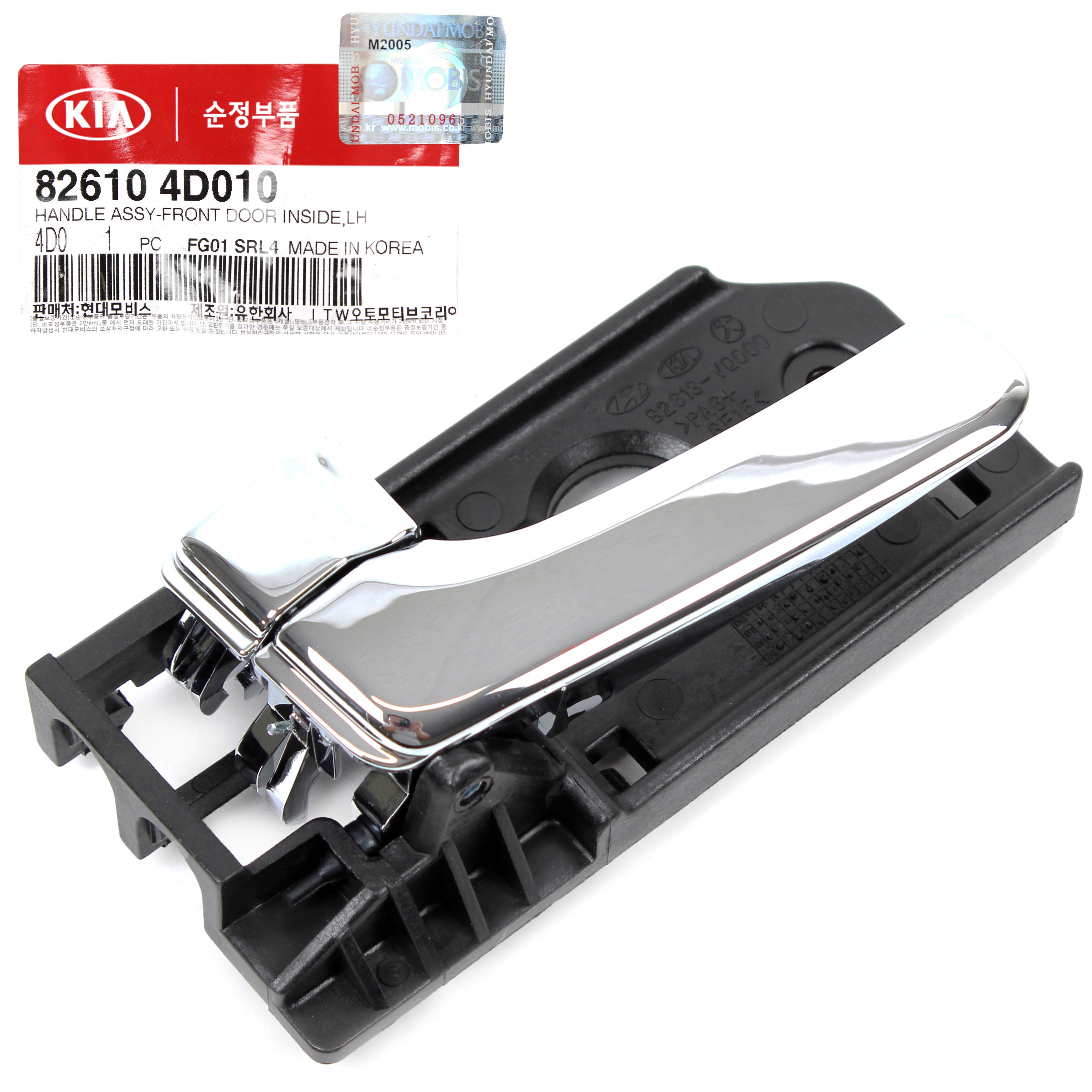 GENUINE Inside Door Handle Chrome FRONT LEFT for 2014 Kia Sedona