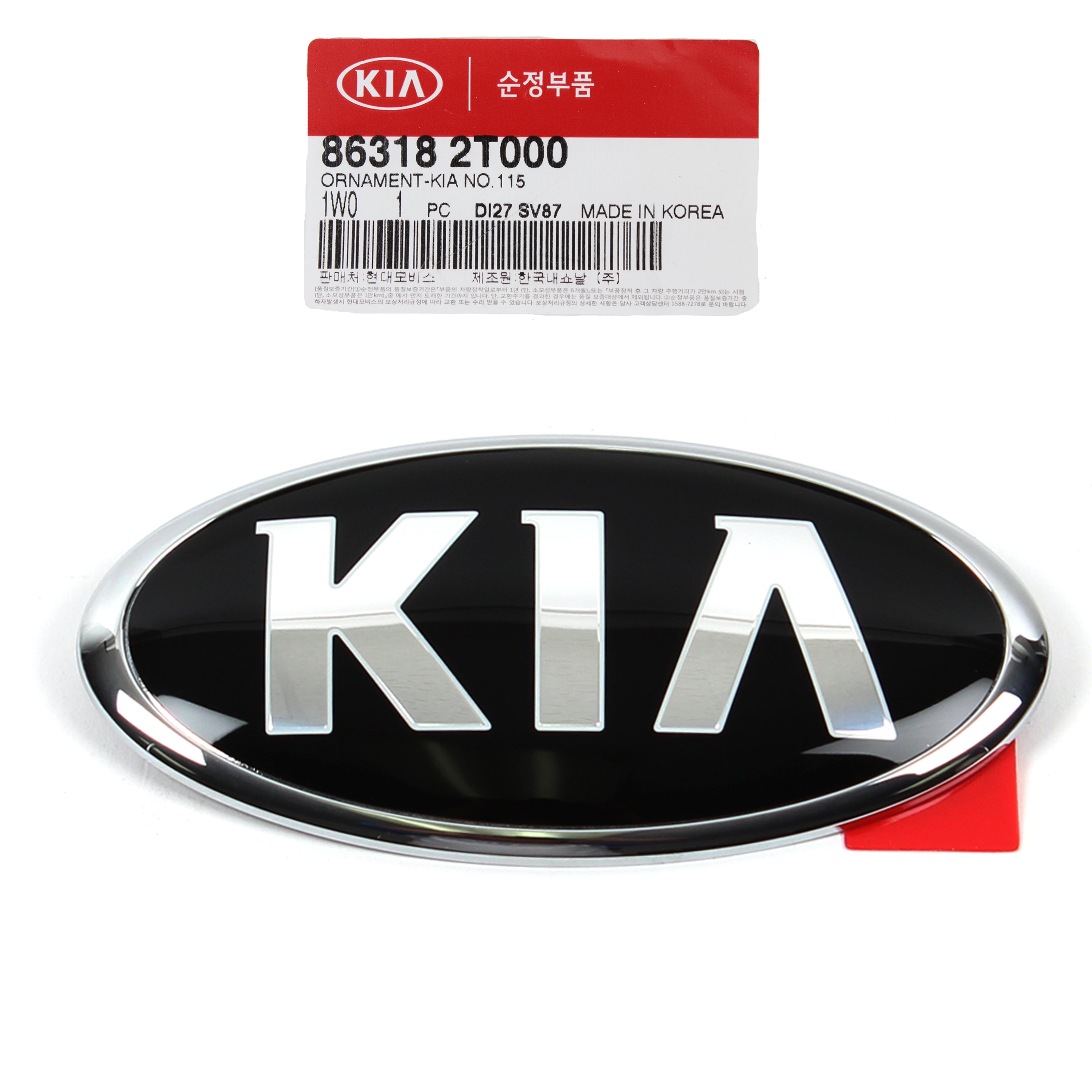 ユイカ GENUINE Emblem FRONT HOOD for 11-20 Kia Cadenza Forte Optima OEM