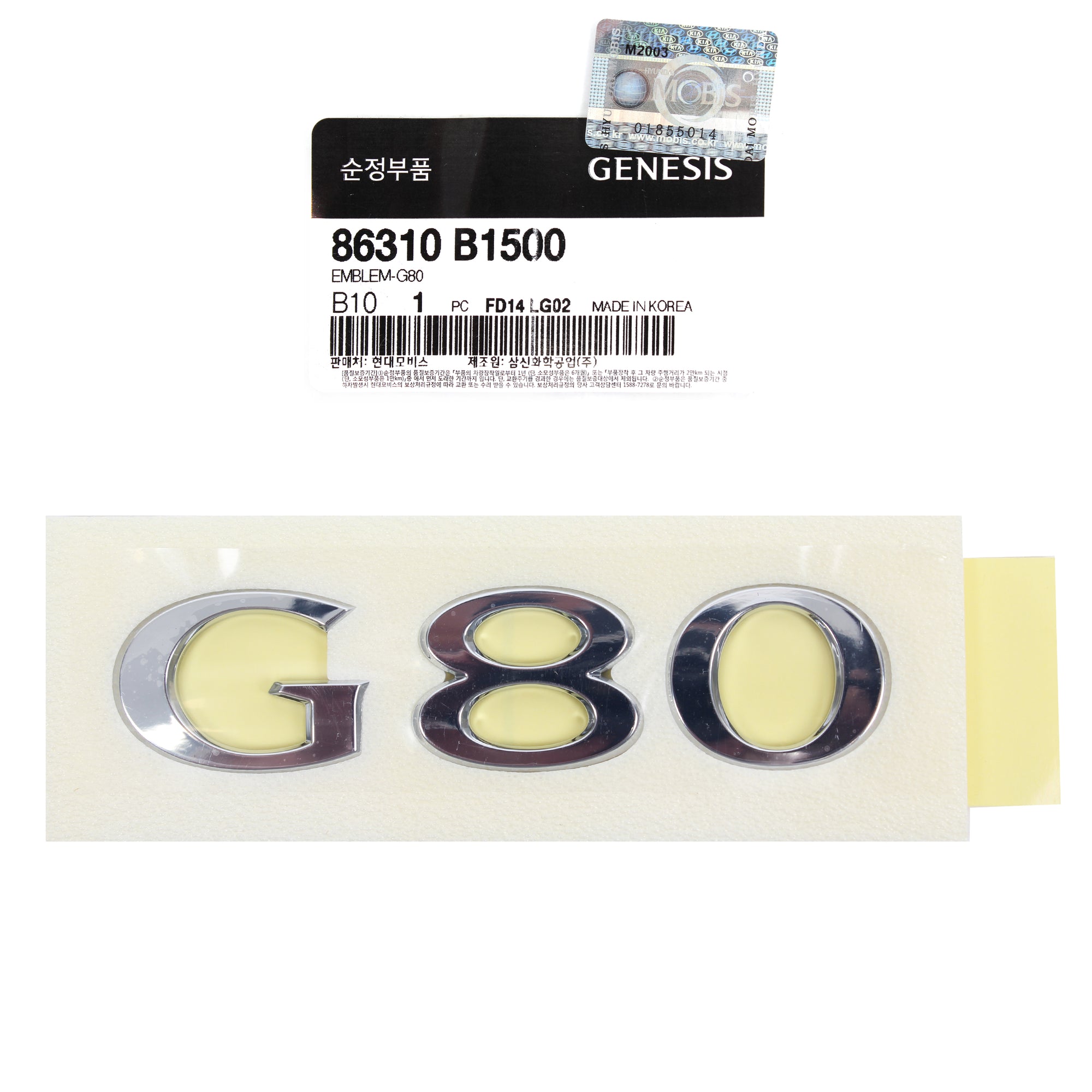 GENUINE REAR Trunk Lid Emblem for 2017-2020 GENESIS G80 86310B1500