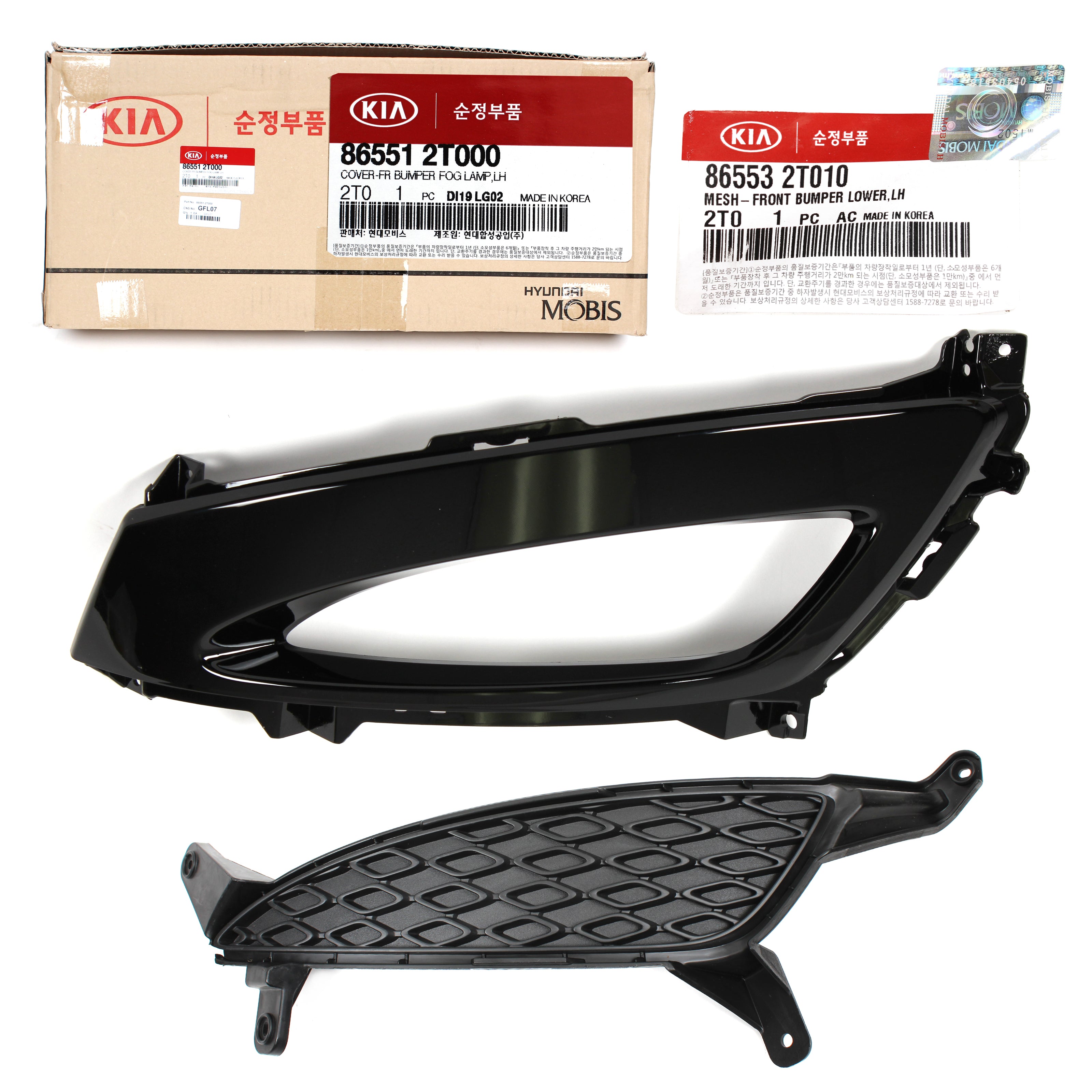 Fits 11 - 13 KIA OPTIMA EX, LX, SX, SXL 2.0L / 2.4L GENUINE FOG LAMP COVER  BEZEL FRONT LEFT SIDE