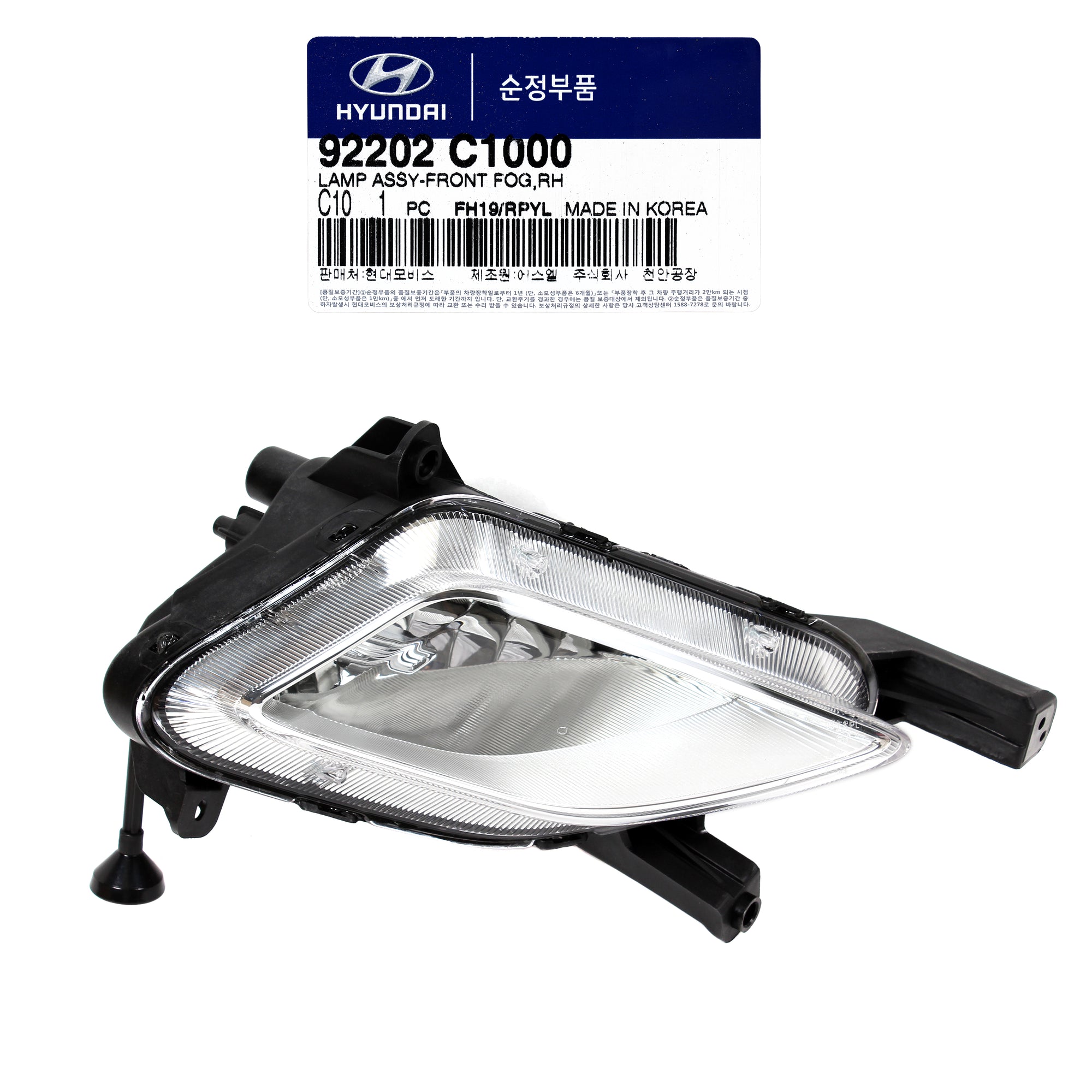 GENUINE Fog Light Lamp & Cover & Connector RIGHT Side for 15-17 Hyundai Sonata