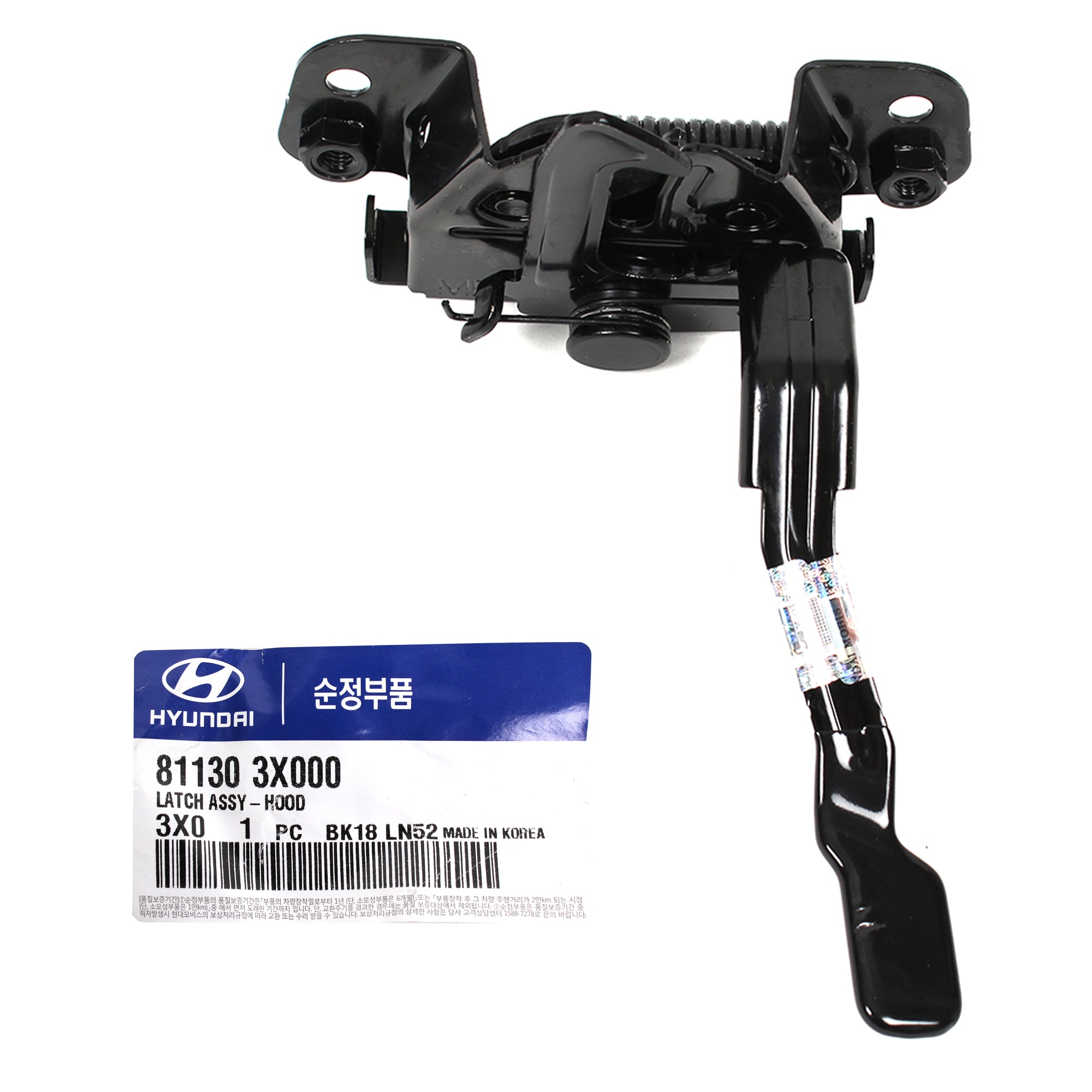 Fits 2011-2016 Hyundai Elantra GENUINE Hood Lock Latch OEM 811303X000