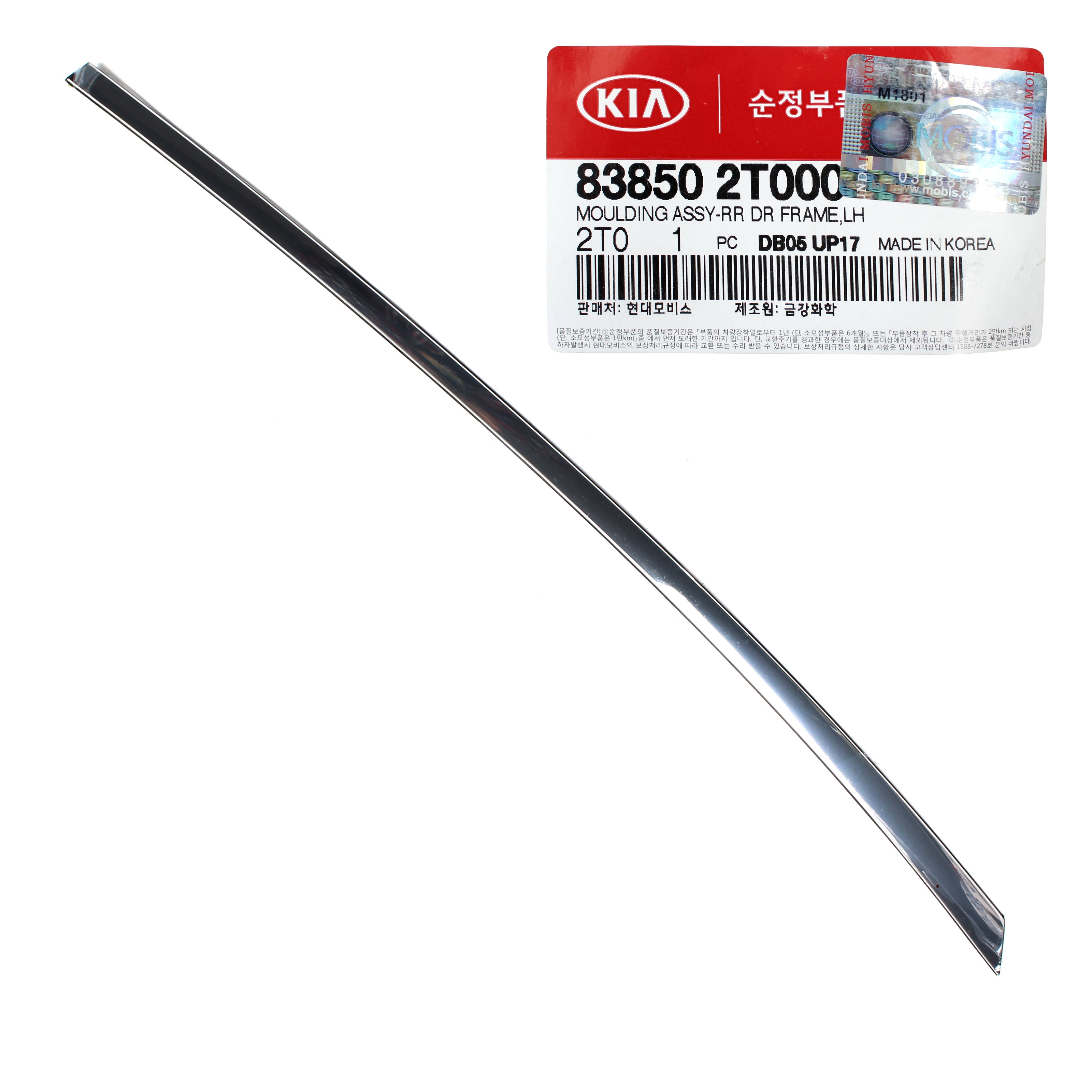 838502T000 Genuine Kia Rear Door Moulding Assembly 838502T000 Genuine Kia Rear Door Moulding Assembly
