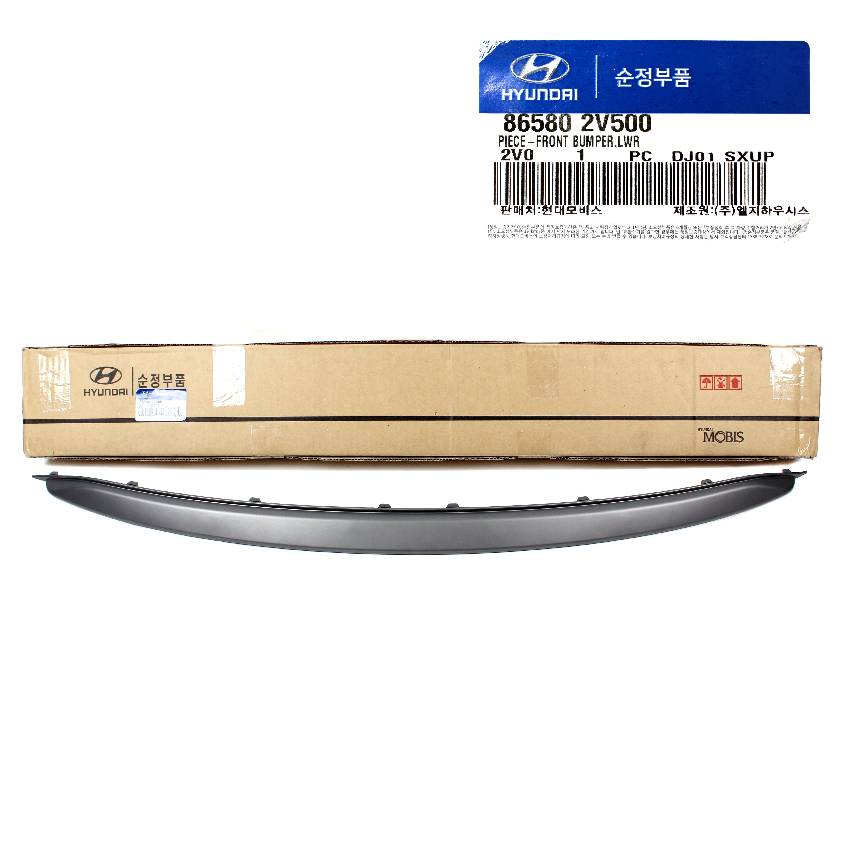 GENUINE FRONT BUMPER LOWER TRIM for 13-17 HYUNDAI VELOSTER TURBO