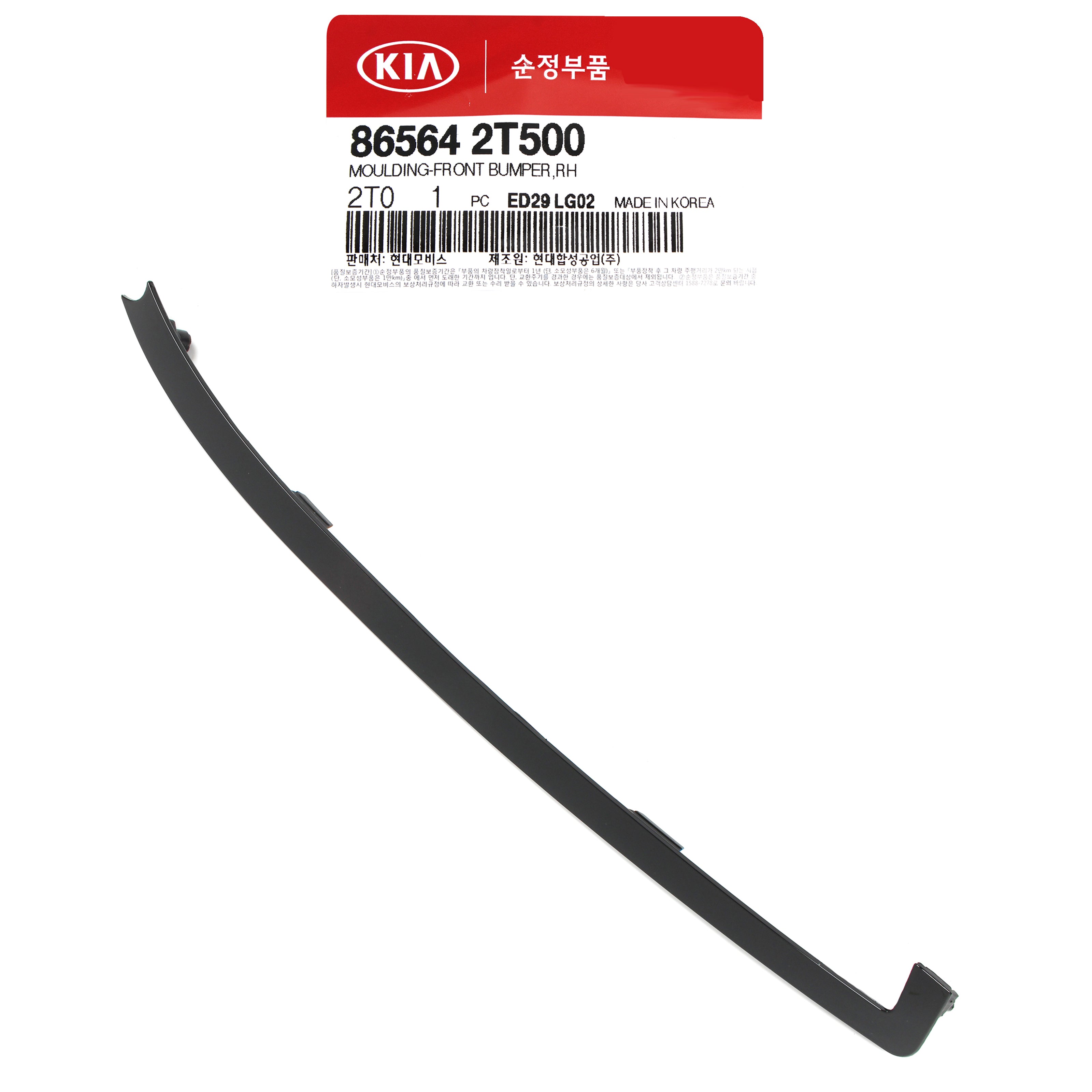 Fits 14-15 Kia Optima GENUINE Front Bumper Trim Molding RIGHT OEM