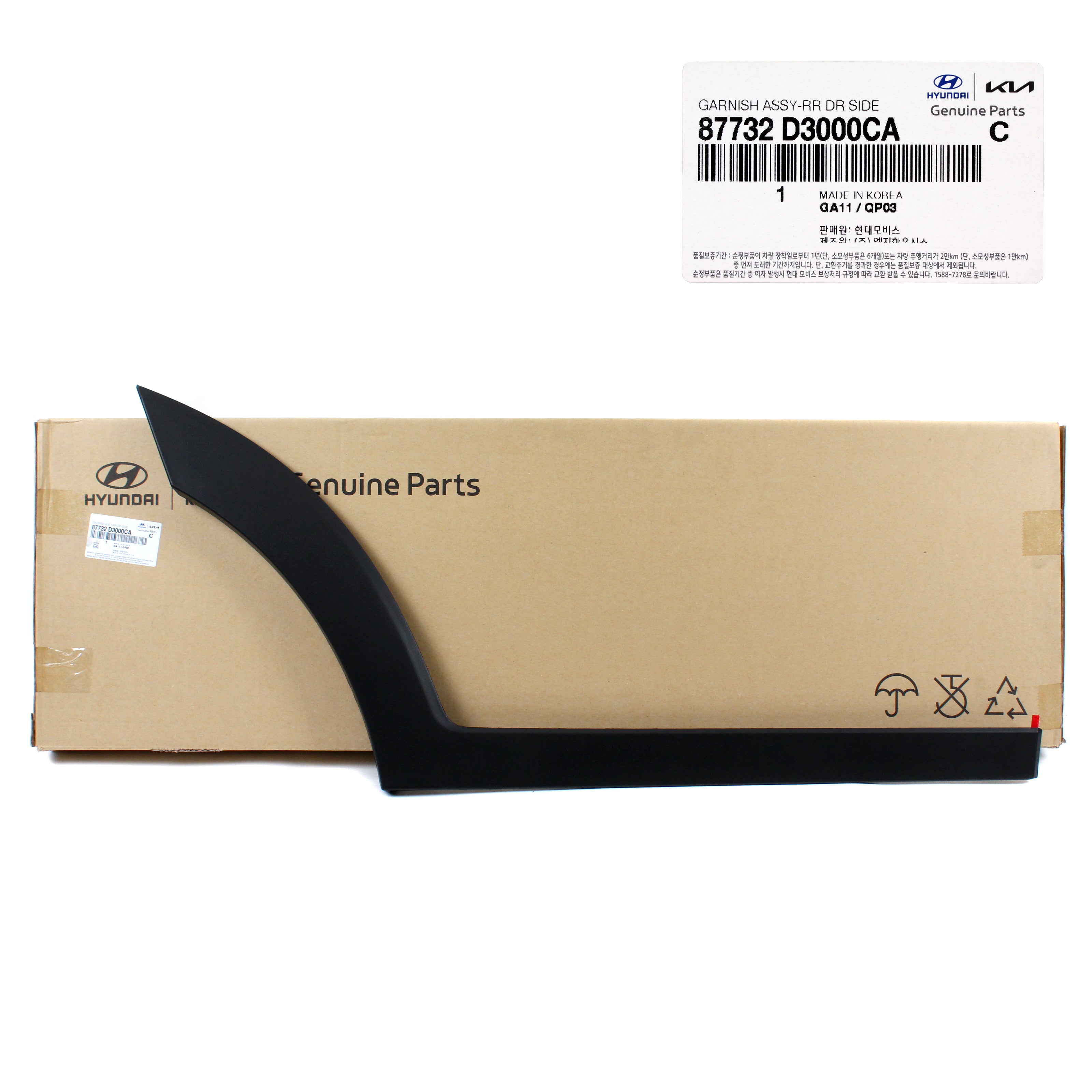 GENUINE Rear Door Molding RIGHT PASSENGER for 16-20 Hyundai Tucson