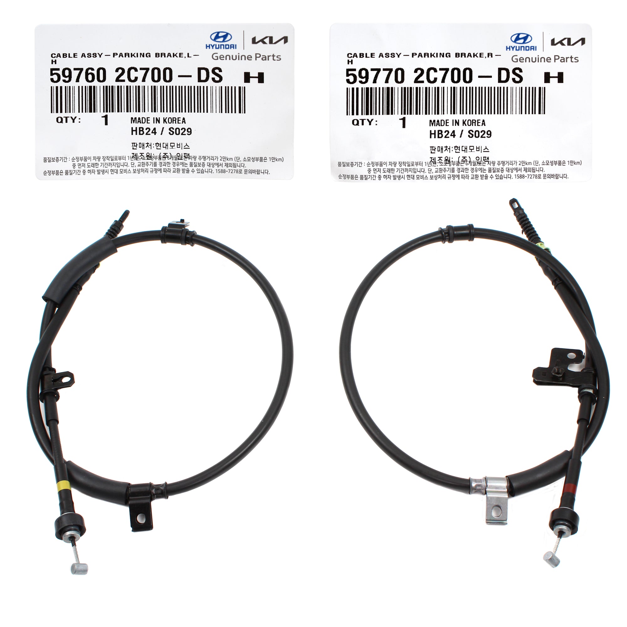 OEM Parking Brake Cable Set REAR for 05-08 Hyundai Tiburon 597602C320 597702C320