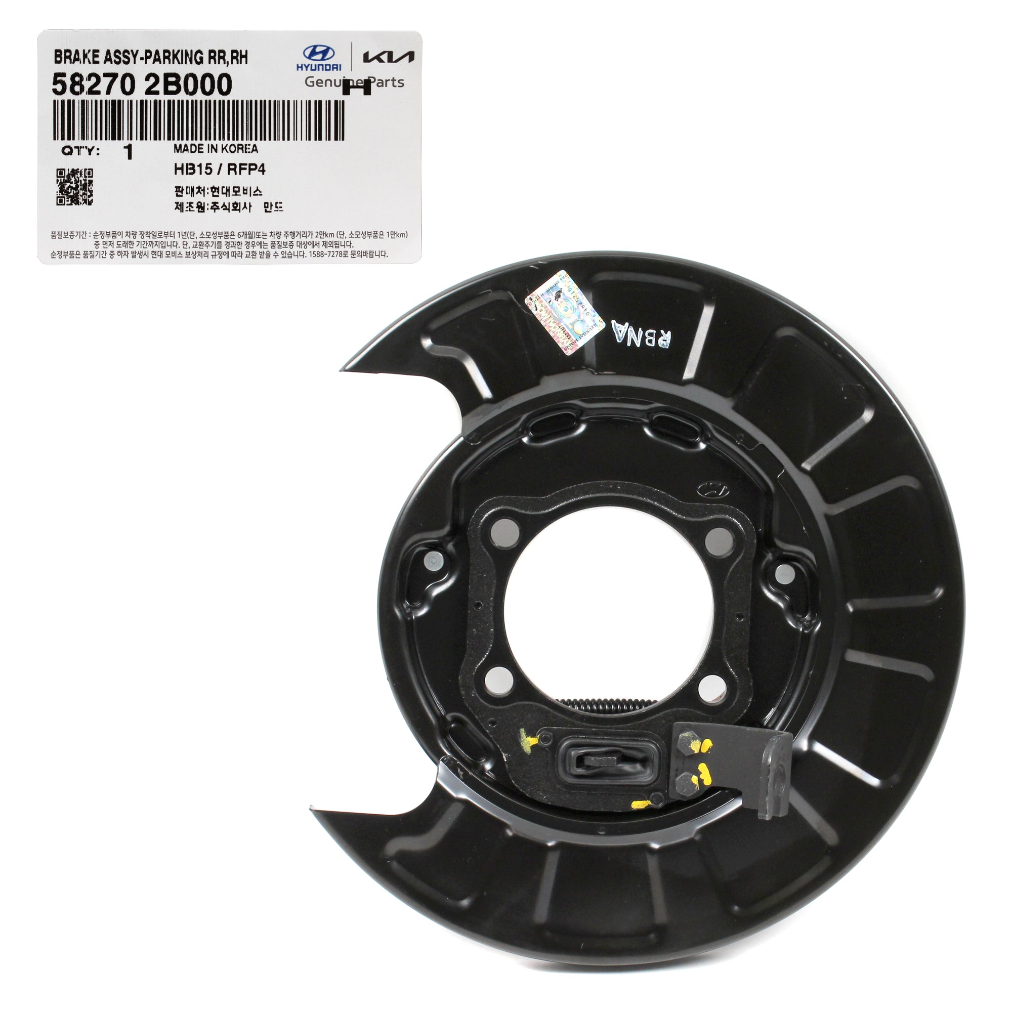 GENUINE Rear Brake Parking Plate RIGHT for 07-09 Hyundai Santa Fe 582702B000