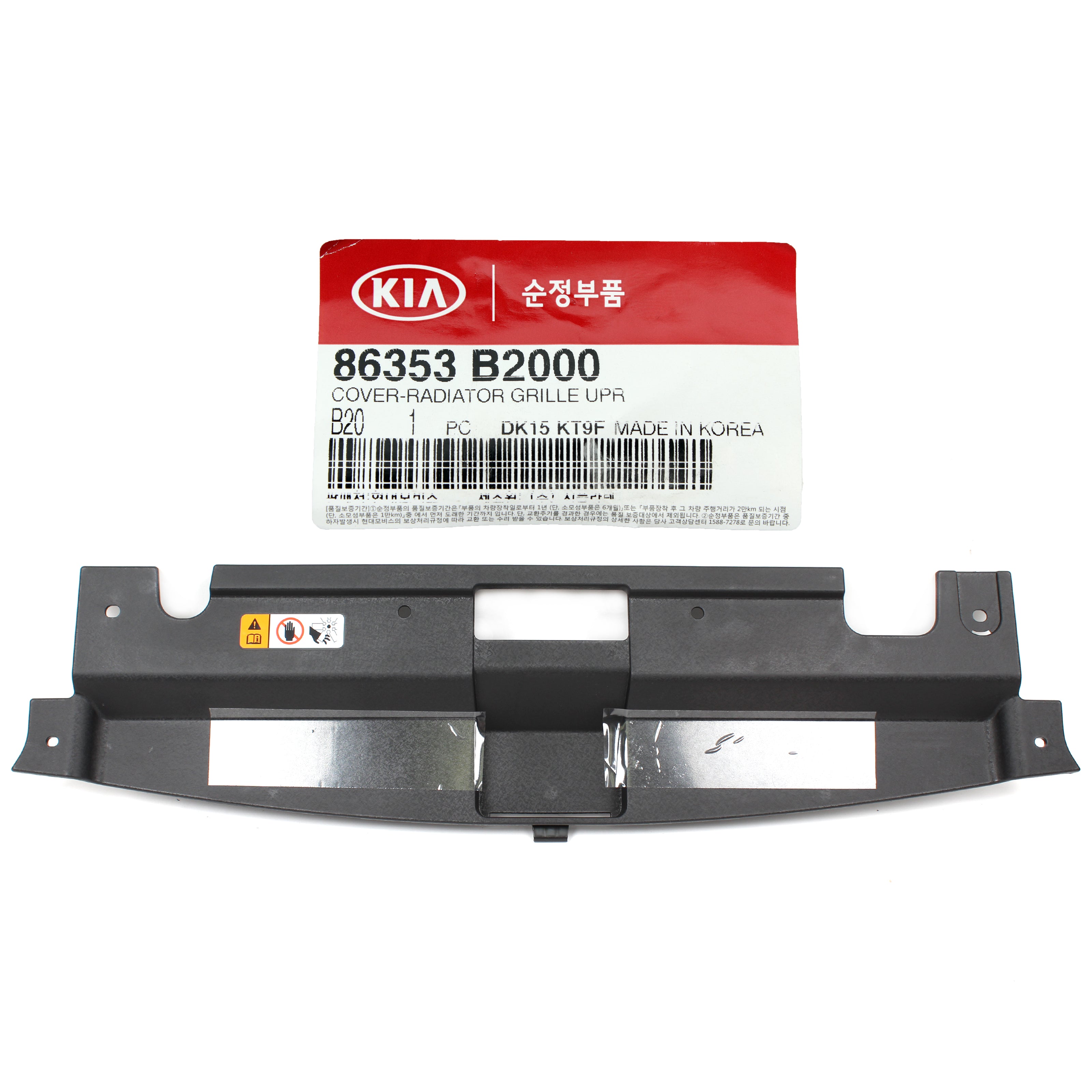 KIA OEM Radiator Grille Sight Shield Upper Cover for 2014-2019