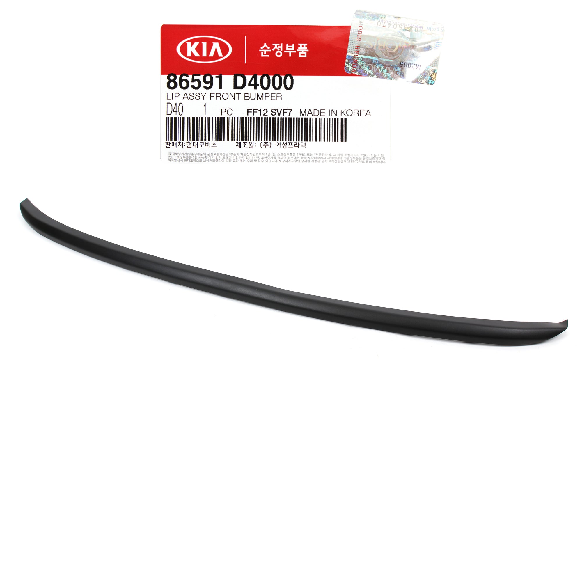 OEM Front Bumper Lower Lip Spoiler for 16-18 Kia Optima 2.4L LX 86591D5000