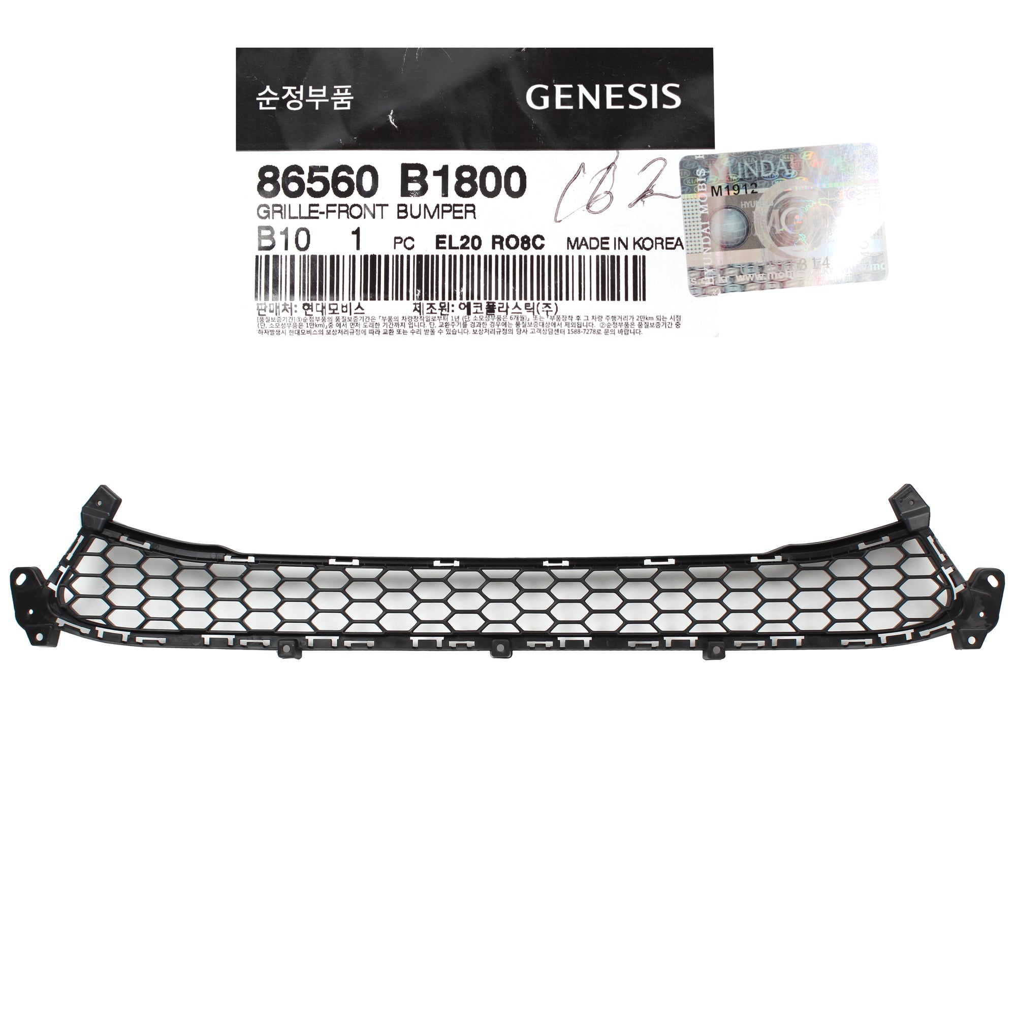 GENUINE Front Bumper Lower Grille for 2018-2020 GENESIS G80 86560B1800